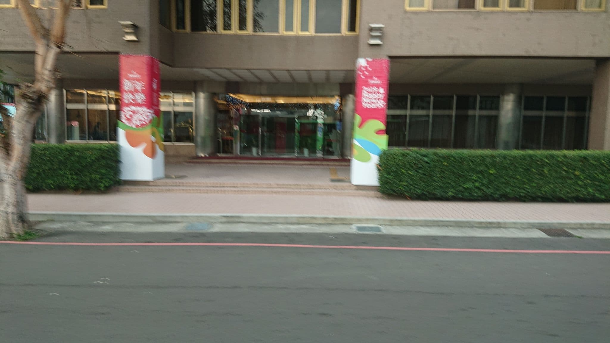 Street view near 台中福華大飯店 The Howard Prince Hotel Taichung, Buzi — © alllenwang (CC BY-SA · Mapillary)