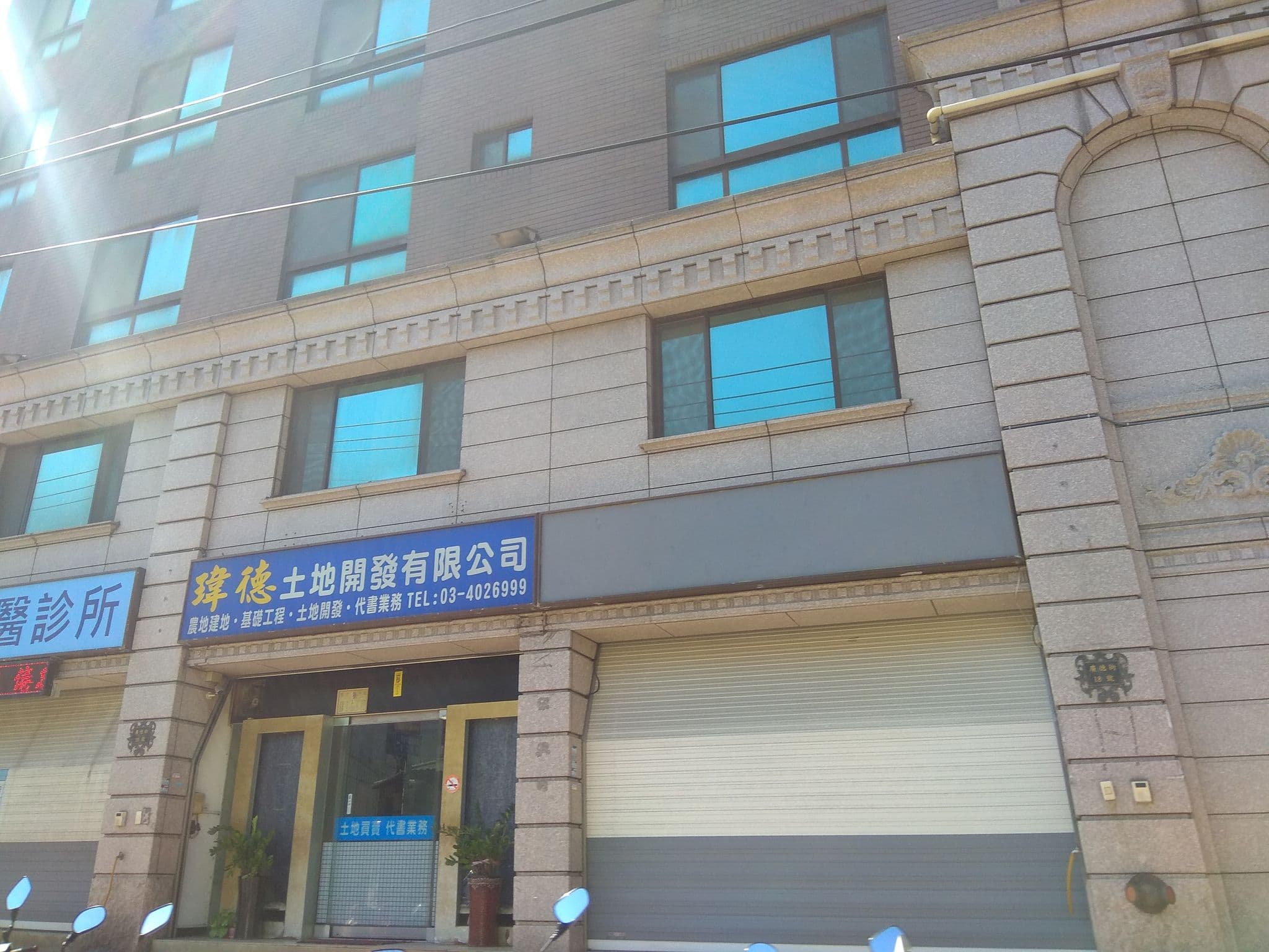 Street view near 香車汽車旅館, Neili — © tzu_yun (CC BY-SA · Mapillary)