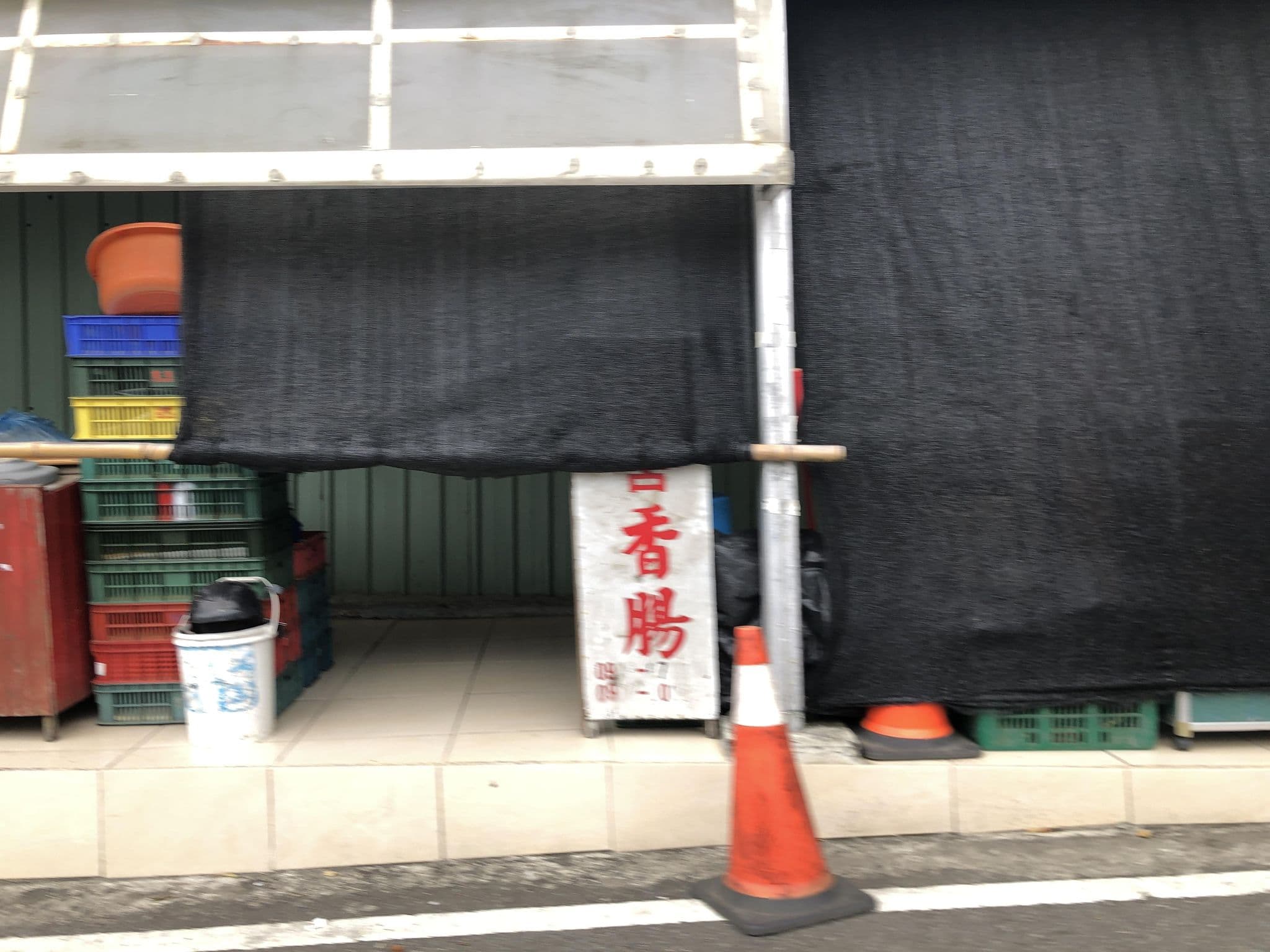 Street view near 桃園拉拉山渡假山莊, Daxi — © monica_migu (CC BY-SA · Mapillary)