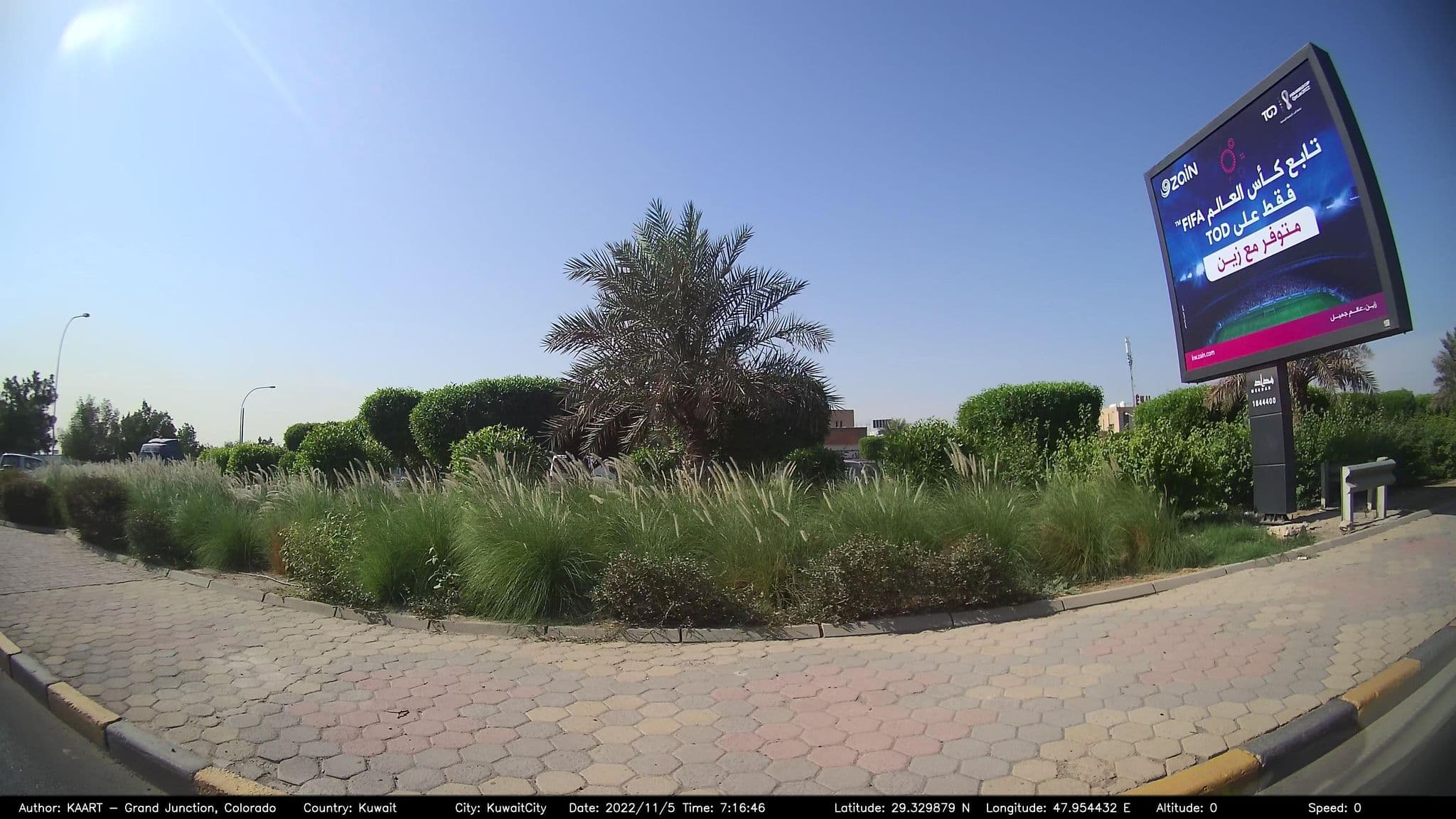 Street view near فندق علي الملا, Ash Shāmīyah — © kaart_2 (CC BY-SA · Mapillary)