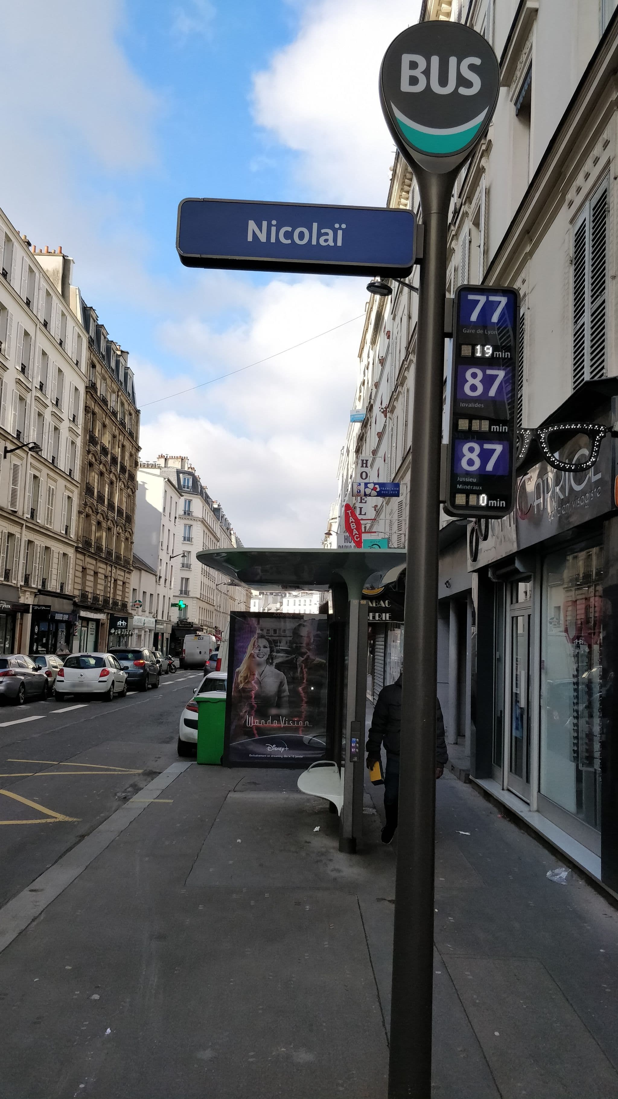 Street view near Hôtel Paris Bercy, Paris 12 Reuilly — © overflorian (CC BY-SA · Mapillary)