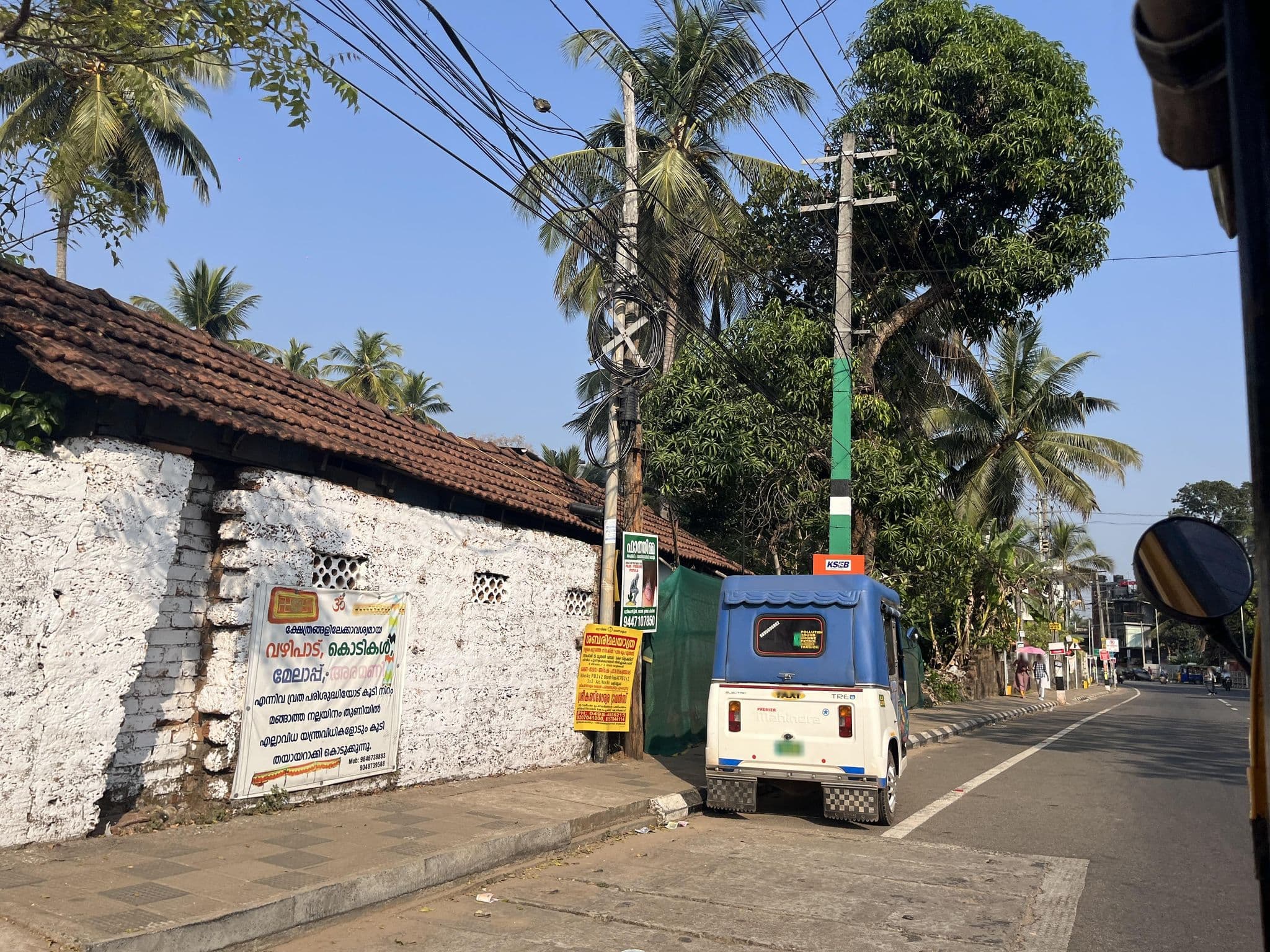 Street view near Chaaya, Kozhikode — © livableurbanism (CC BY-SA · Mapillary)