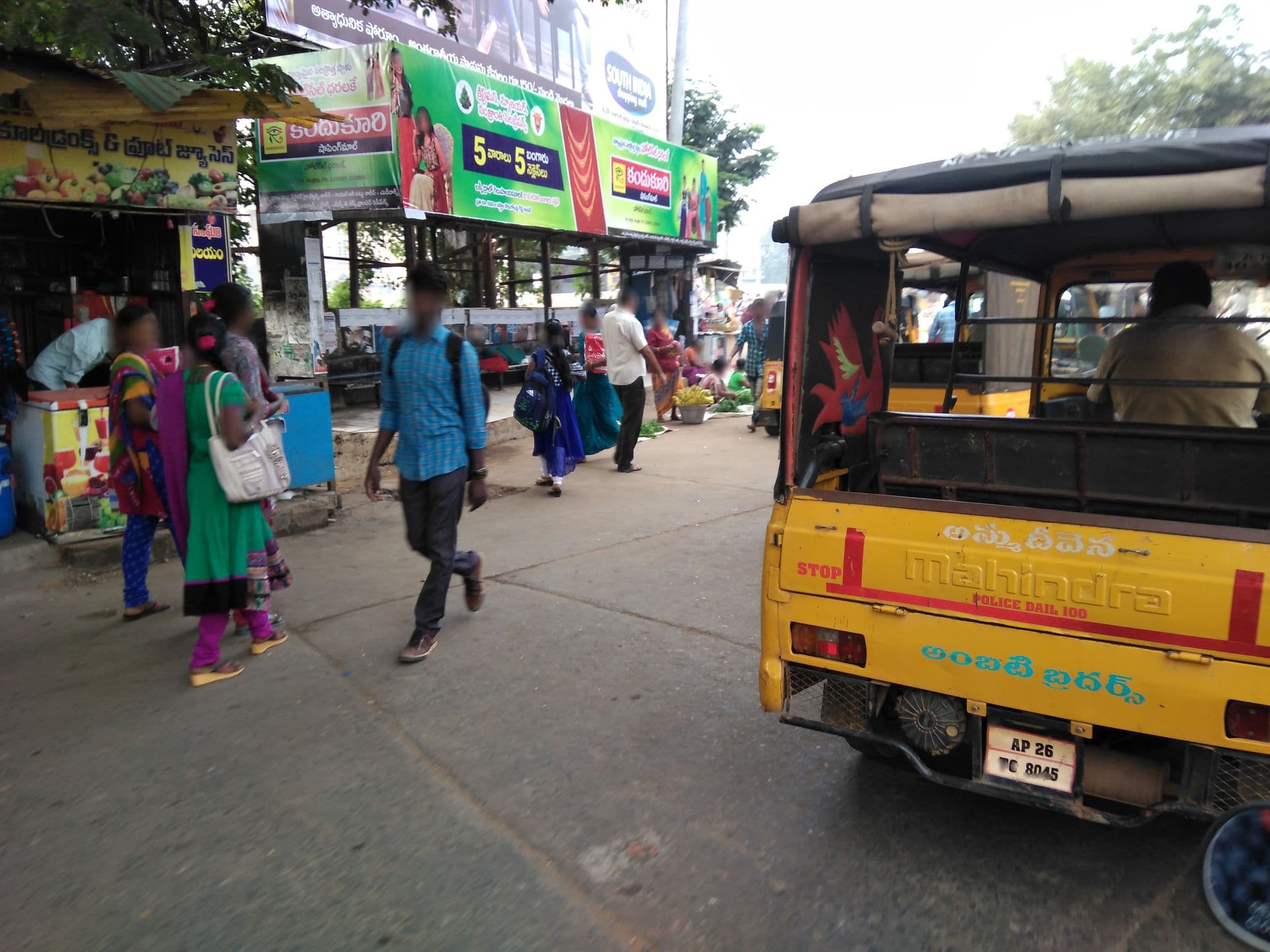 Street view near Anurag Hotel, Nellore — © kumar_kalivili (CC BY-SA · Mapillary)