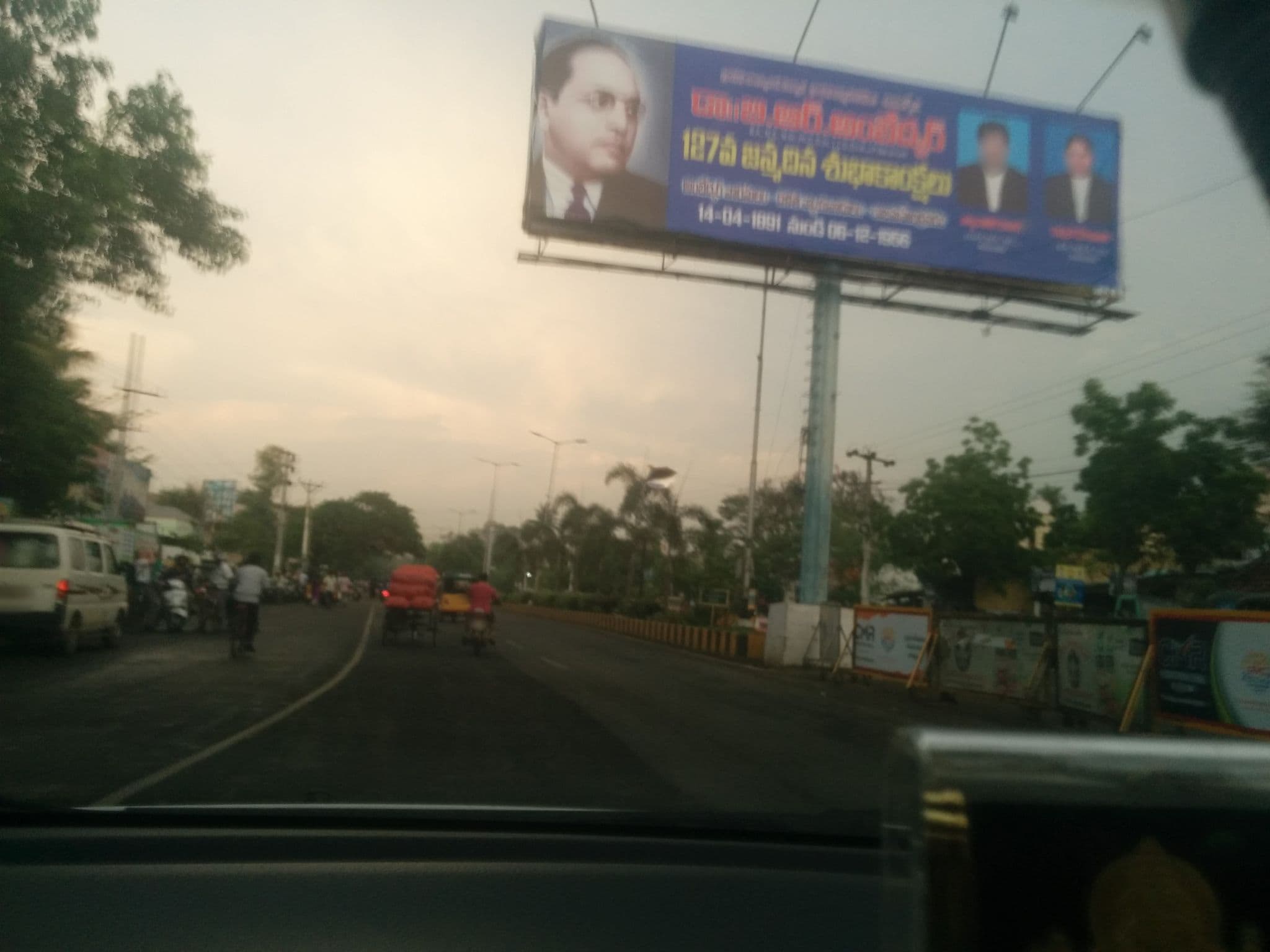 Street view near Shanthi Hotel, Rajamahendravaram — © reddyk (CC BY-SA · Mapillary)
