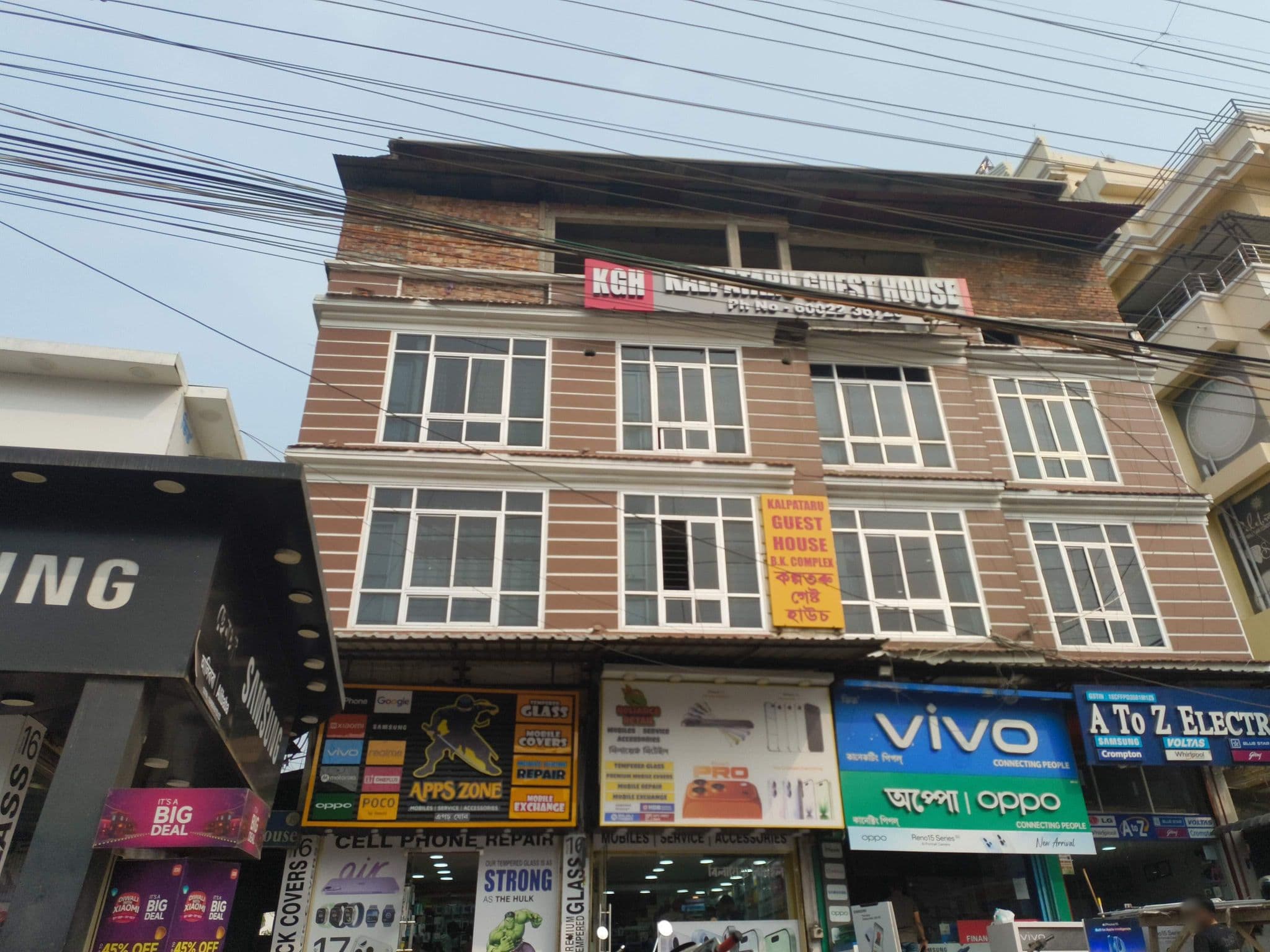 Street view near Kalpataru Guest House, Dispur — © hamkhasuk (CC BY-SA · Mapillary)