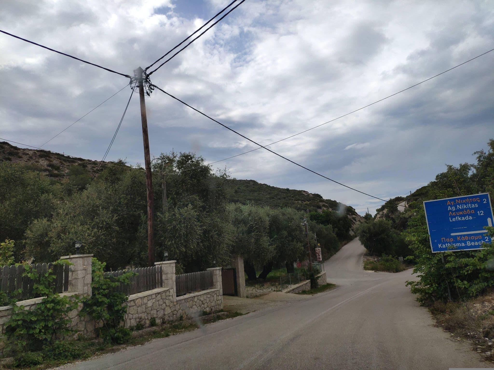 Street view near ionio studios, Lefkáda — © pppetros (CC BY-SA · Mapillary)
