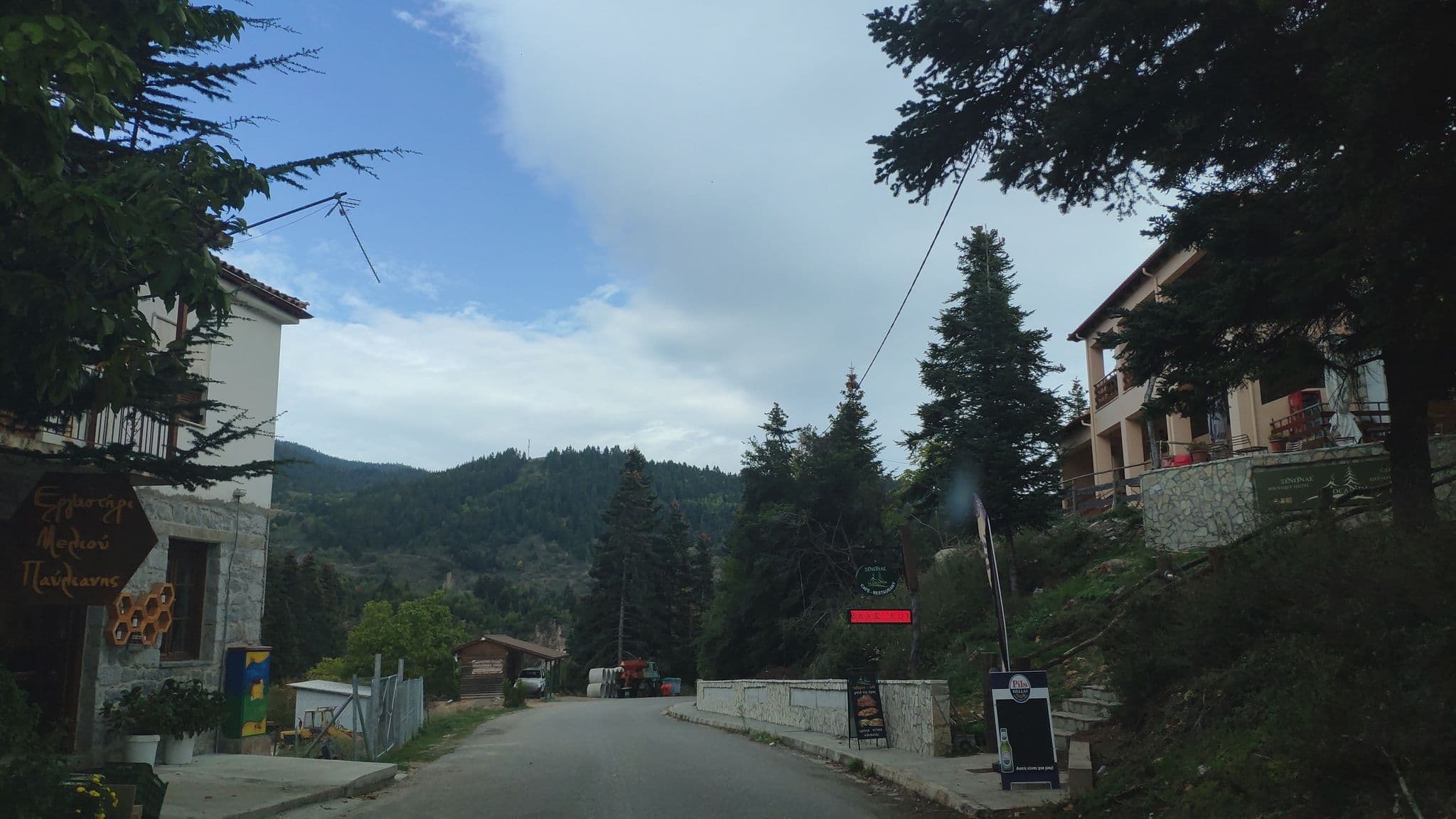Street view near Pavliani House, Graviá — © pppetros (CC BY-SA · Mapillary)