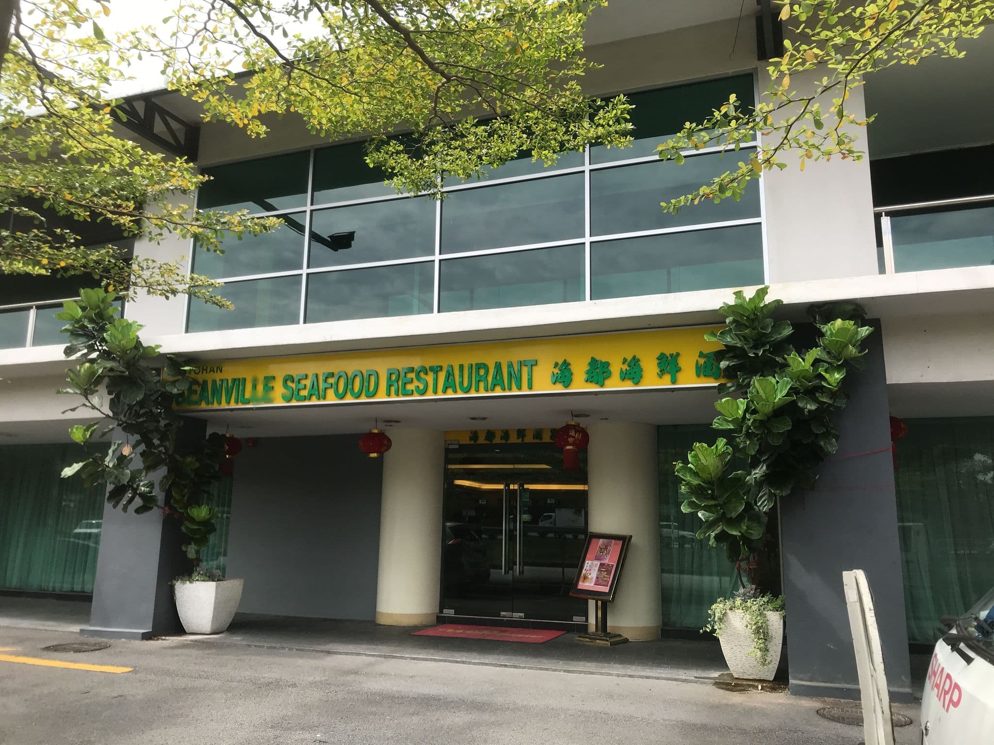 Street view near MH Hotels, Bercham — © munirahed (CC BY-SA · Mapillary)