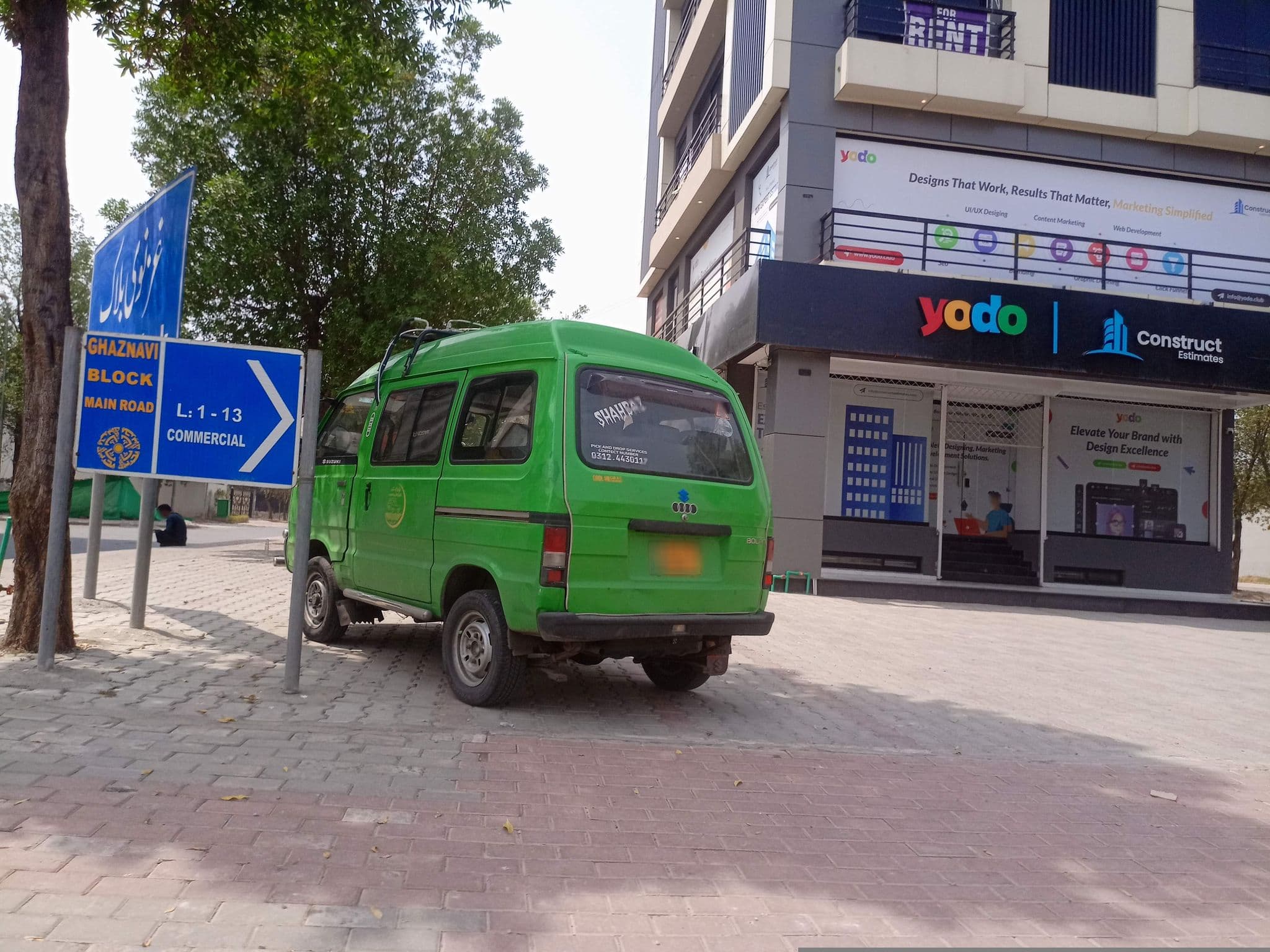 Street view near Diamount 3, Raiwind — © Muhammad_Arsalan (CC BY-SA · Mapillary)