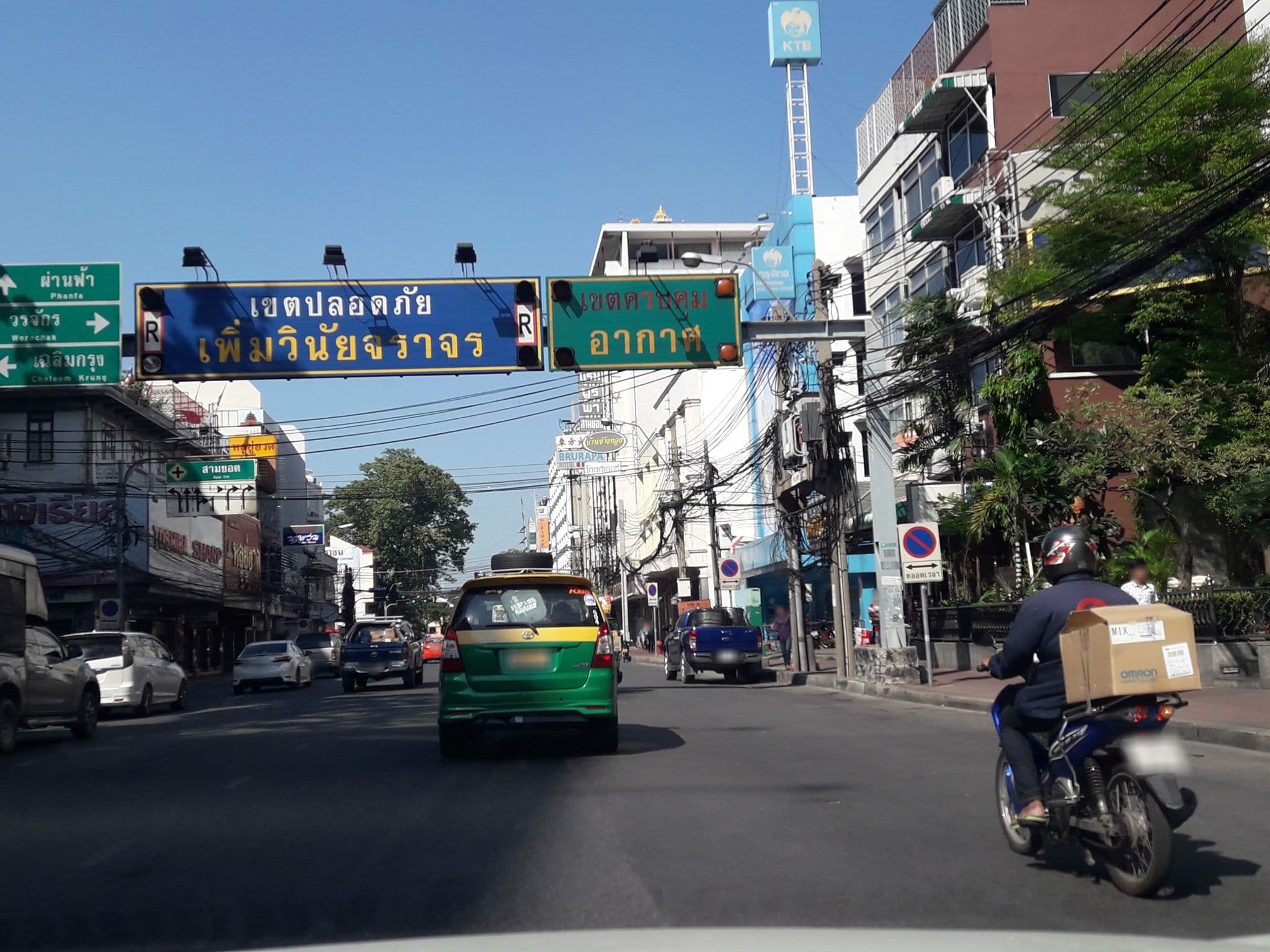 Street view near ห้องรมณีย์, Samphantawong — © jetman11 (CC BY-SA · Mapillary)