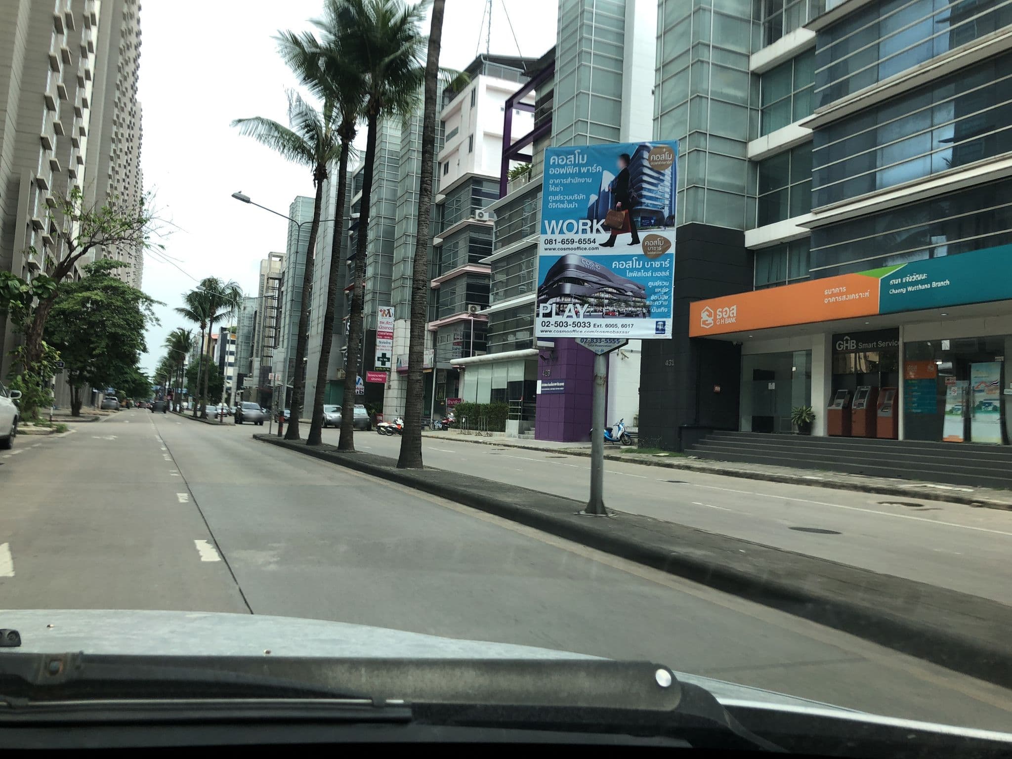 Street view near Park Hotel, Hong Kong, Pak Kret — © pimpitcha (CC BY-SA · Mapillary)