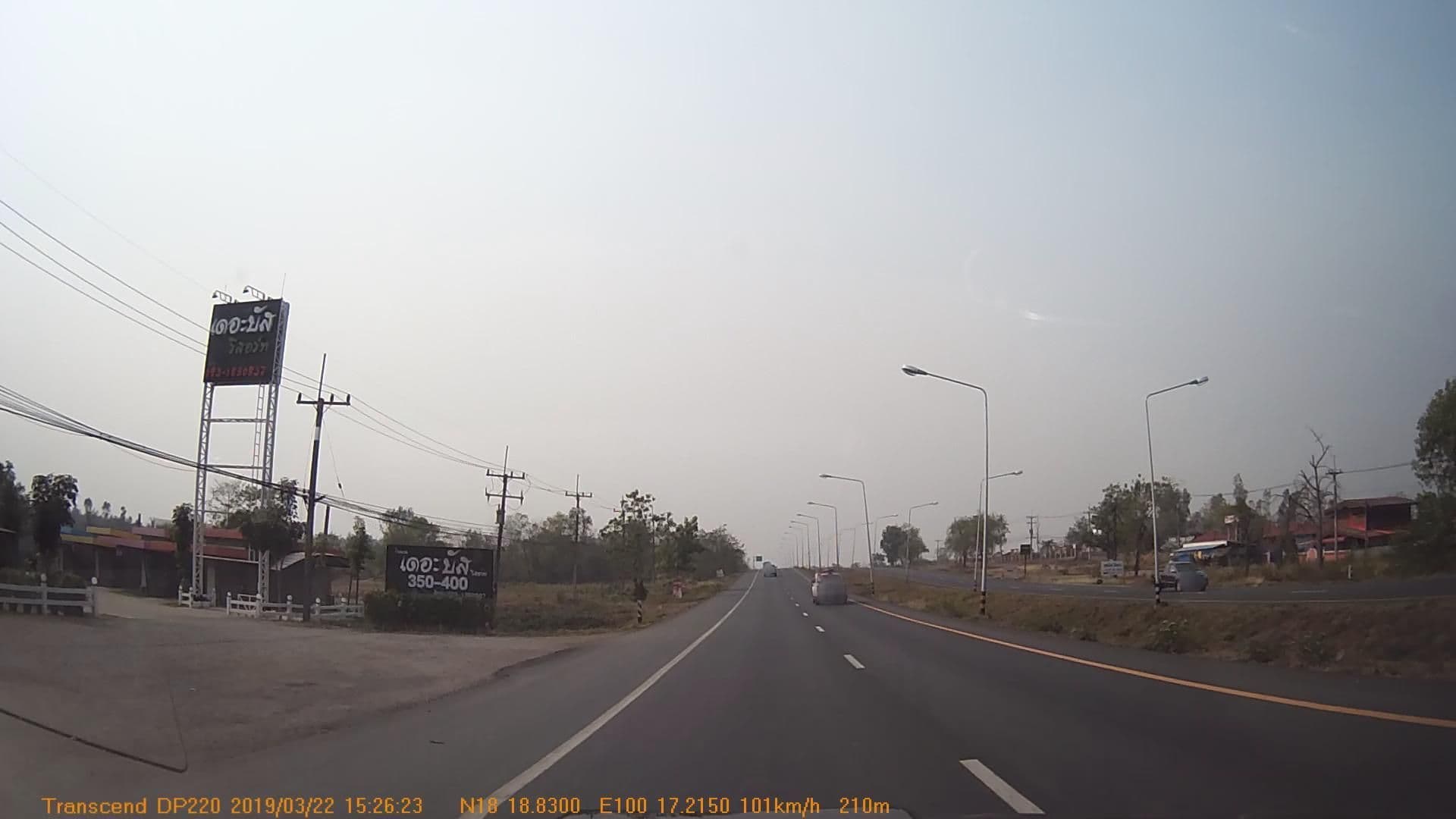 Street view near เดอะบัสรีสอร์ท, Rong Kwang — © mapcreator (CC BY-SA · Mapillary)