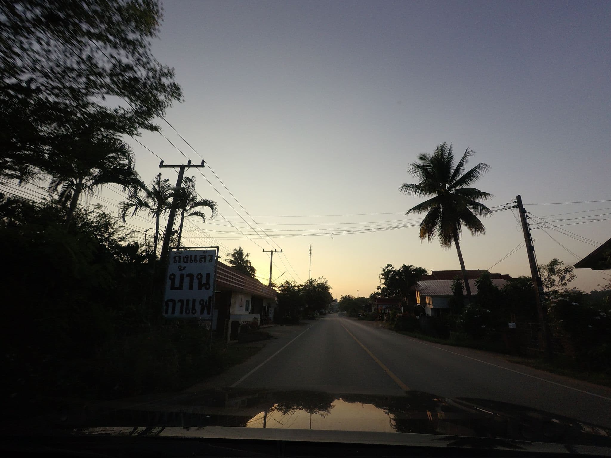 Street view near ใร่อุ่นไอดอย, Rong Kwang — © mishari (CC BY-SA · Mapillary)