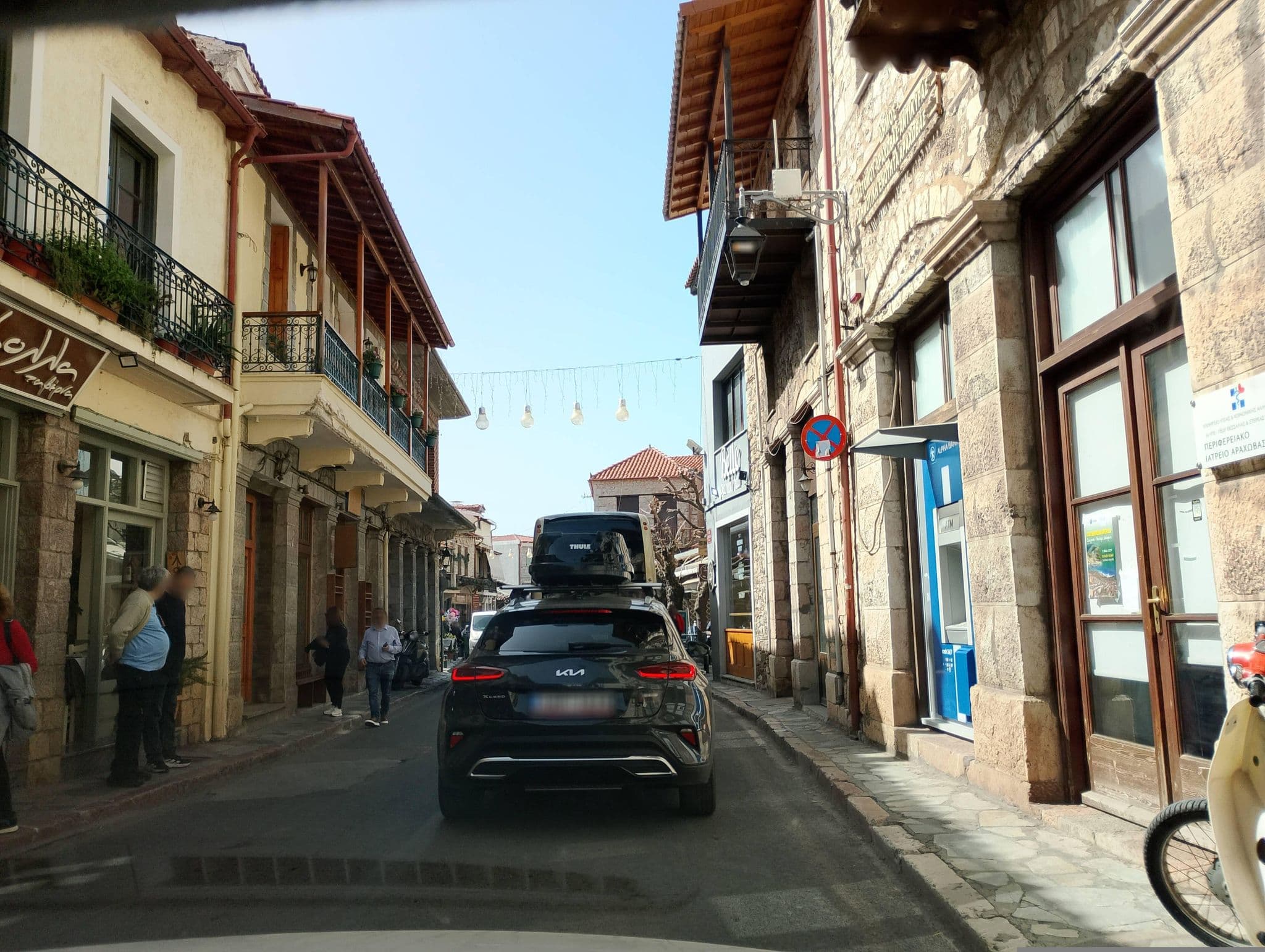 Street view near PENSION MARIA, Aráchova — © George_210 (CC BY-SA · Mapillary)