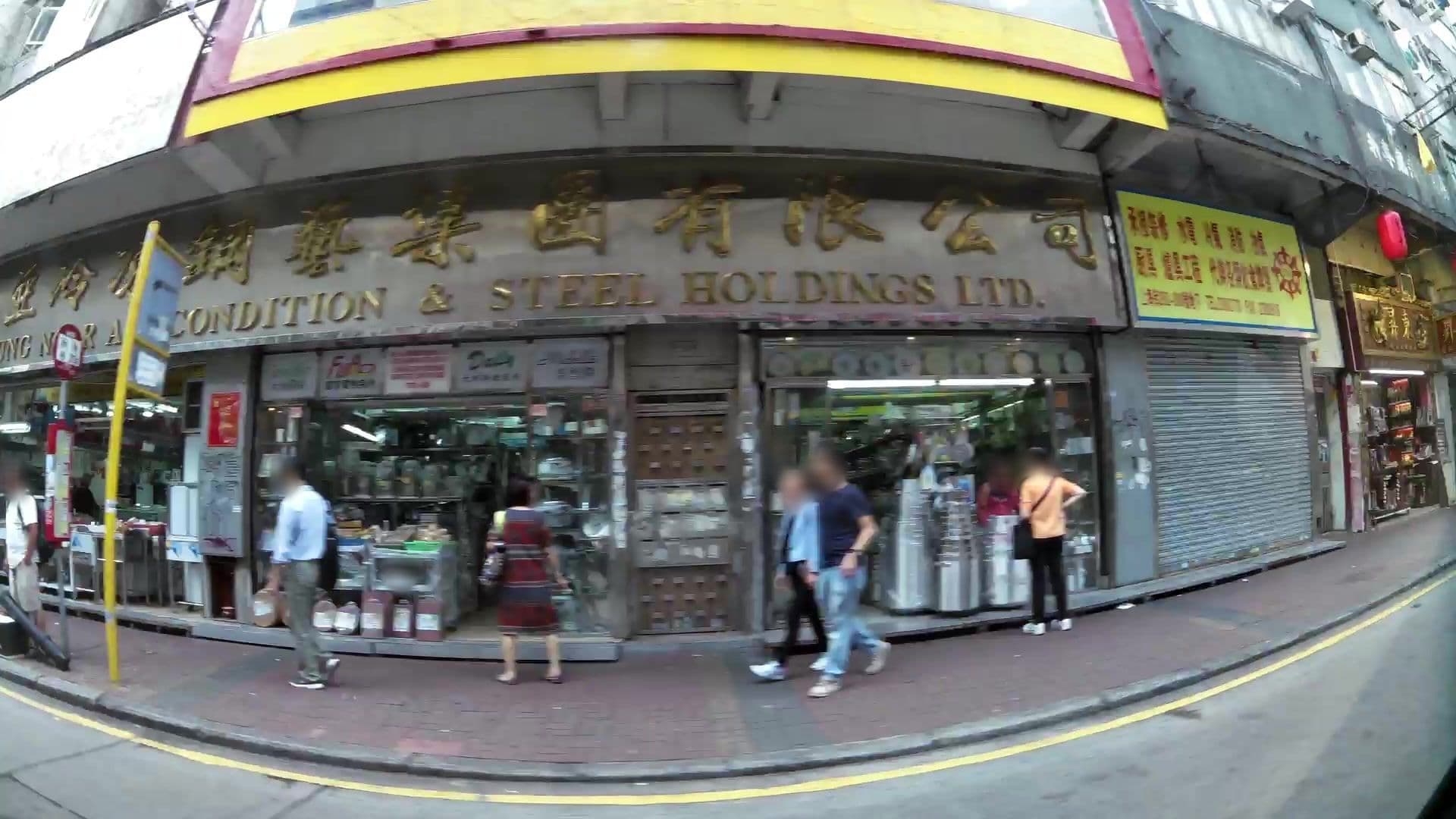 Street view near Yesinn Hotel & Youth Hostel 悦思酒店&青年旅舍, Prosperous Garden — © kaartcam (CC BY-SA · Mapillary)