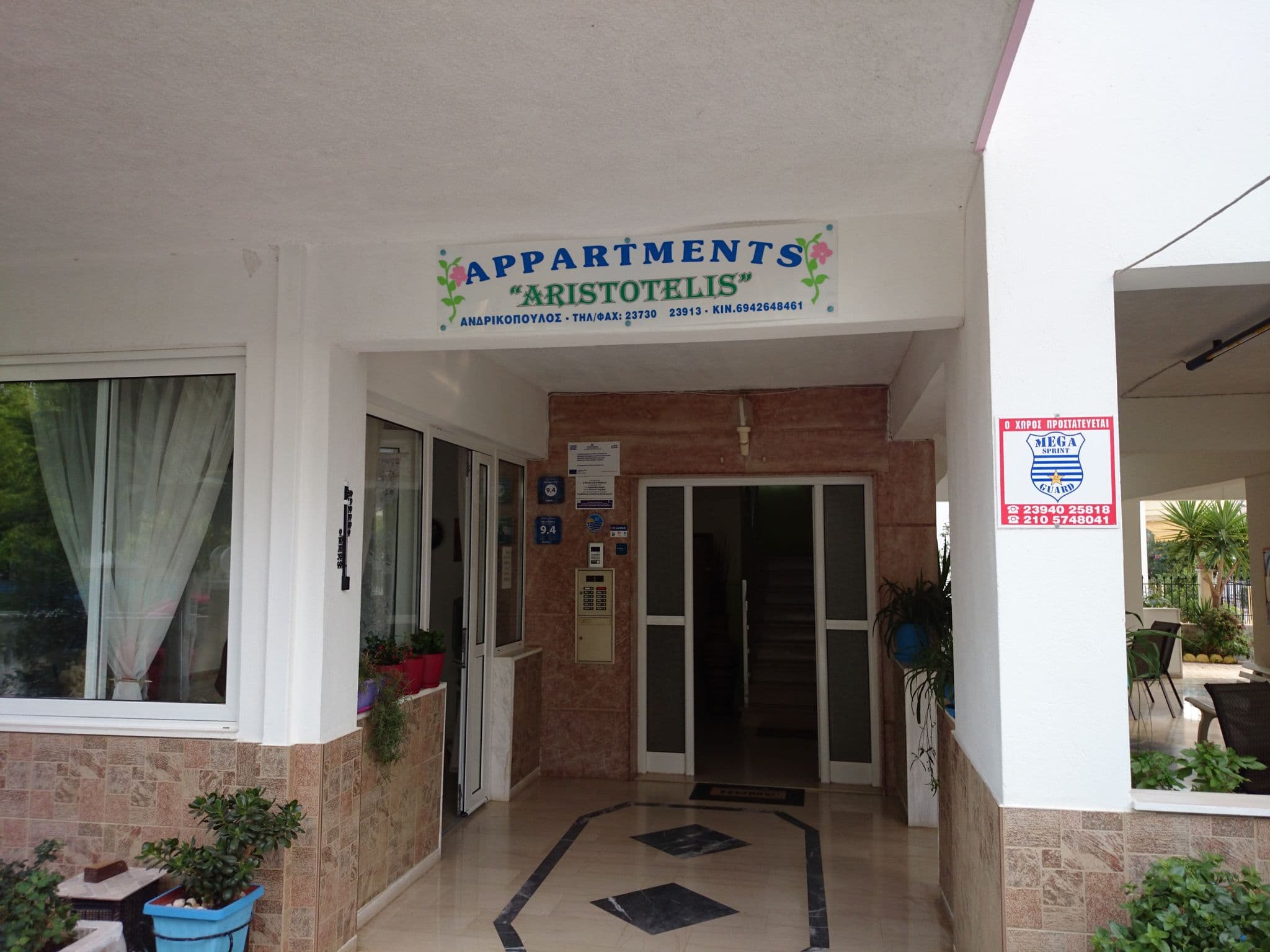 Street view near Aristotelis Apartments, Néa Flogitá — © zverik (CC BY-SA · Mapillary)