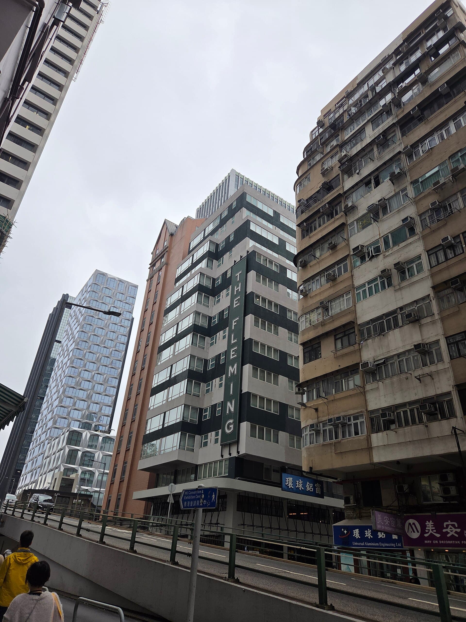 芬名酒店 The Fleming (via Wikimedia Commons, CC BY-SA 4.0)