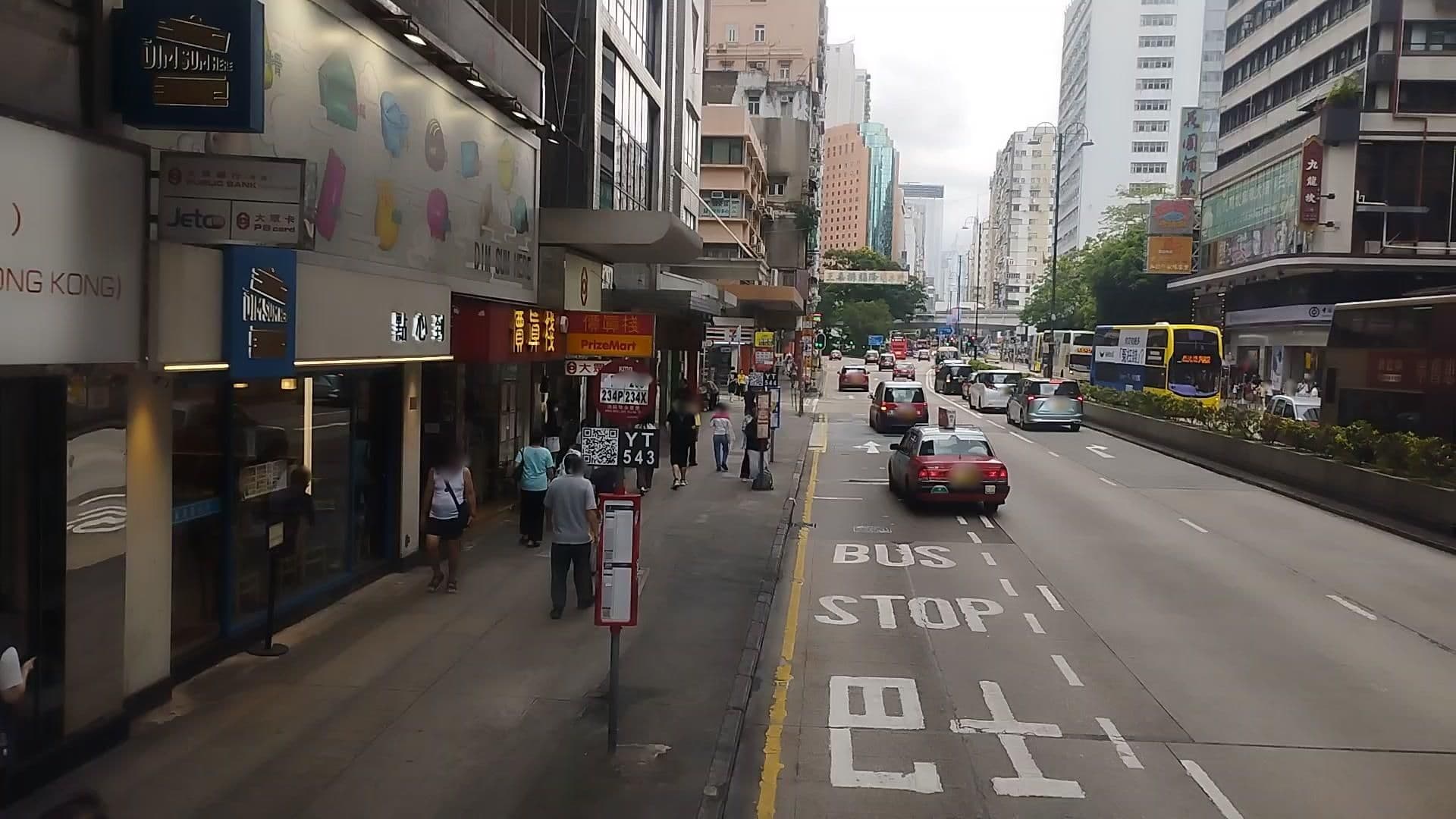 Street view near Nathan Residences, Prosperous Garden — © kingkingHK (CC BY-SA · Mapillary)