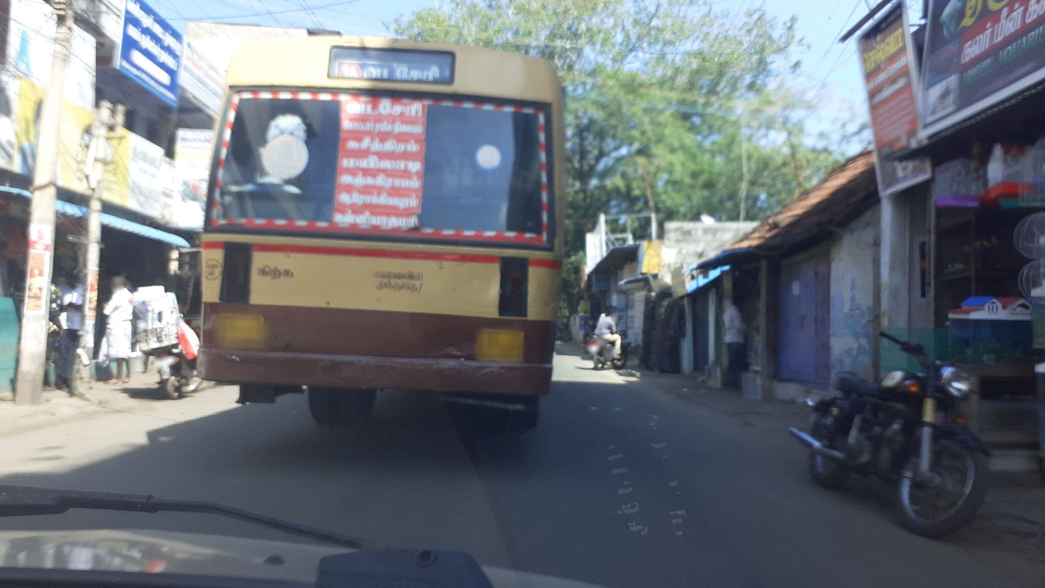 Street view near Royal Lodge, Nāgercoil — © michaelraj (CC BY-SA · Mapillary)