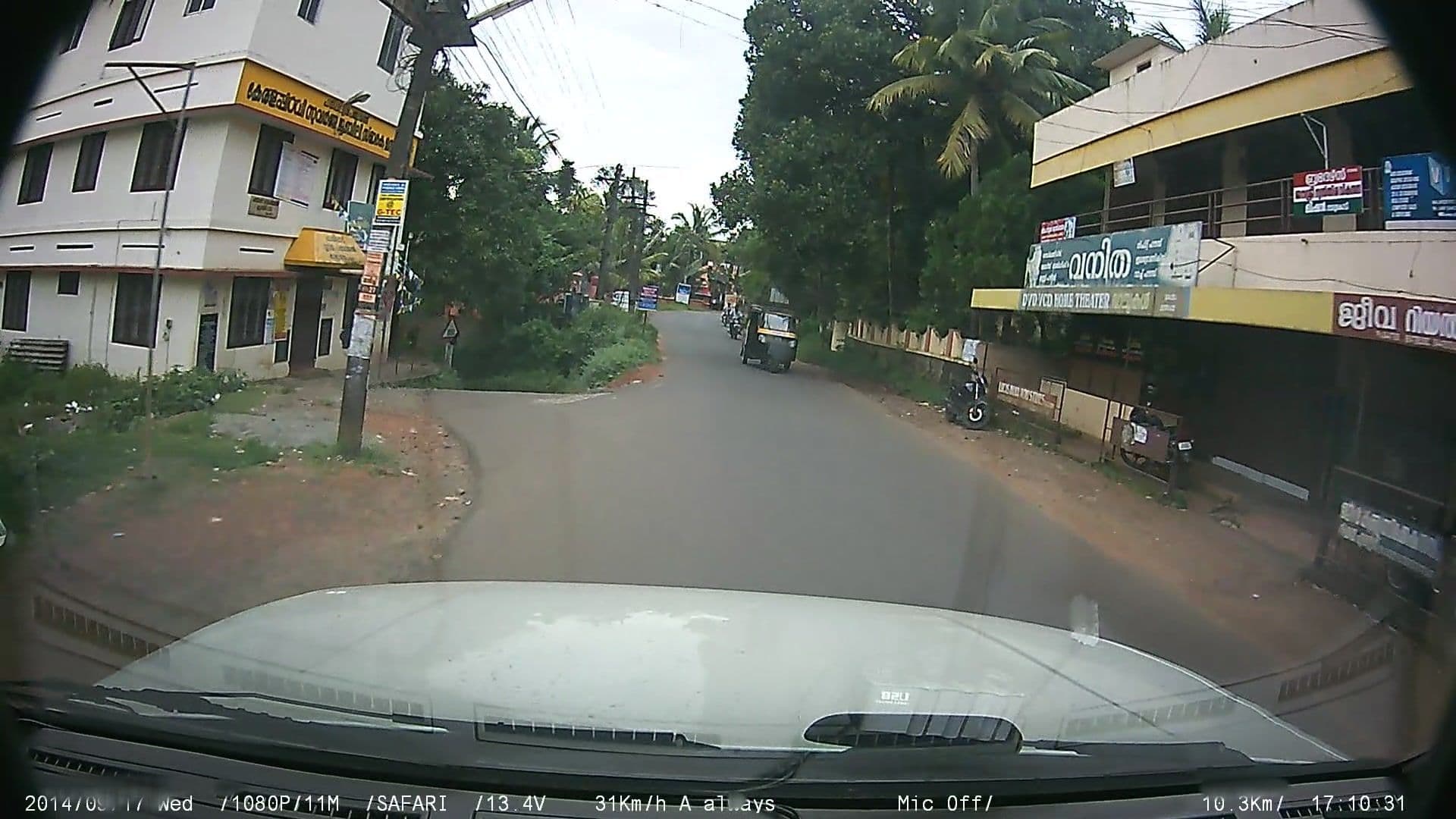 Street view near St Thomas Hotel Nalukody, Paippad — © johnichan (CC BY-SA · Mapillary)