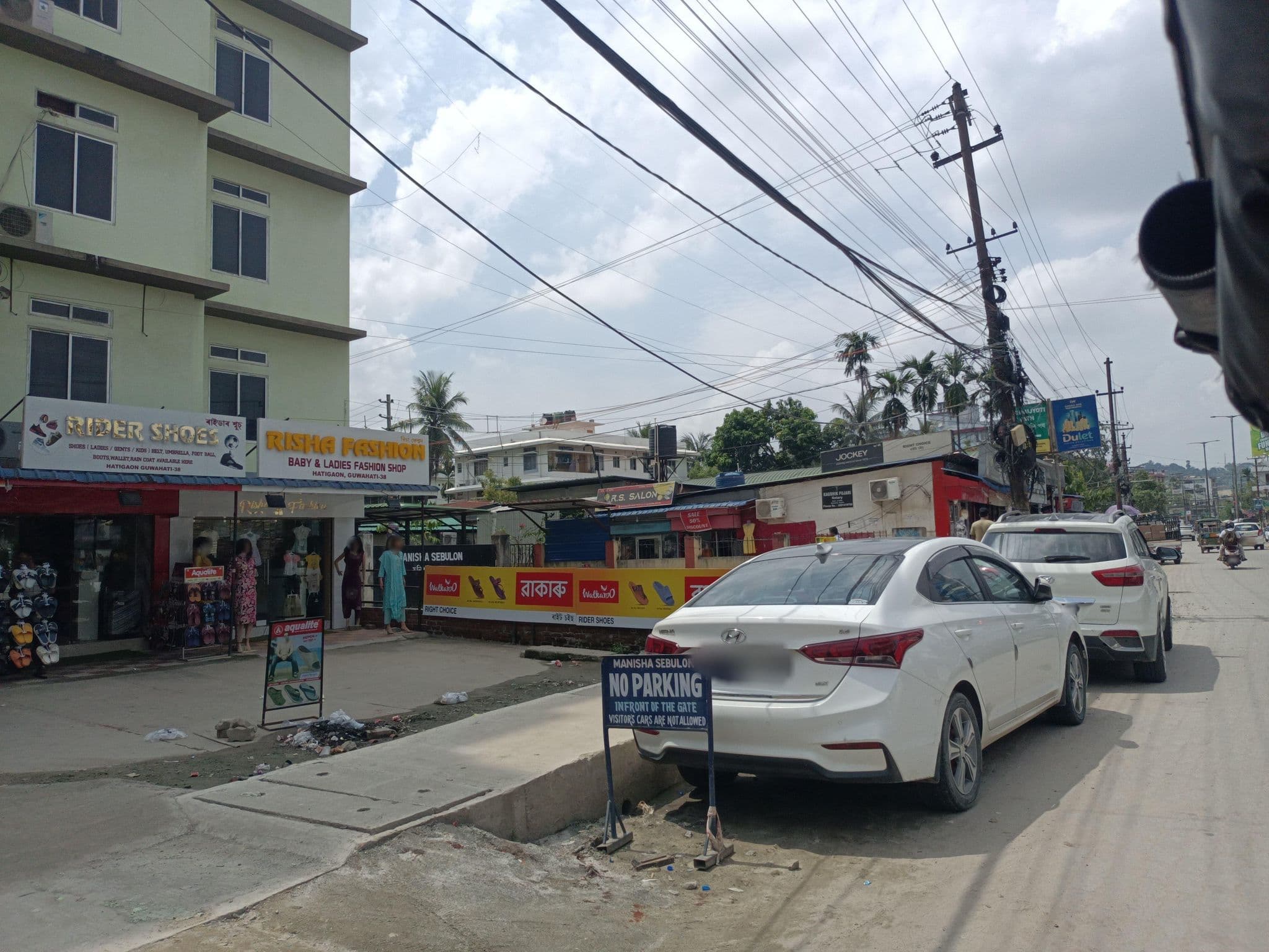 Street view near Hydrabadi chicken Biryani11, Dispur — © Mamta6476v (CC BY-SA · Mapillary)