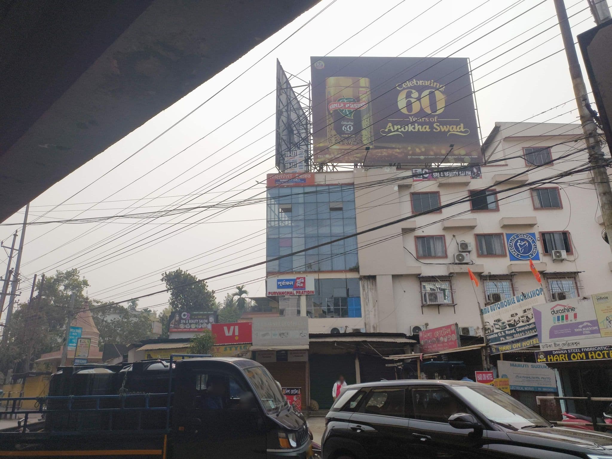 Street view near HARI OM HOTEL, Dispur — © hamkhasuk (CC BY-SA · Mapillary)