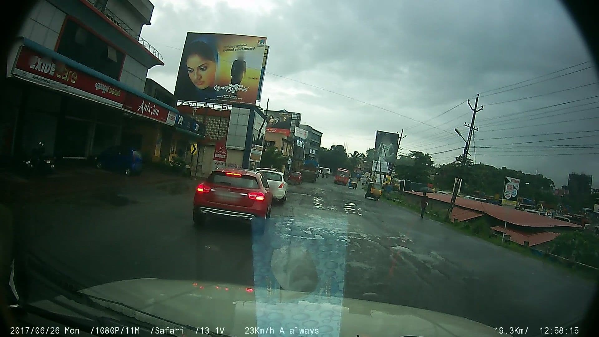 Street view near Hotel Athira, Kottayam — © johnichan (CC BY-SA · Mapillary)
