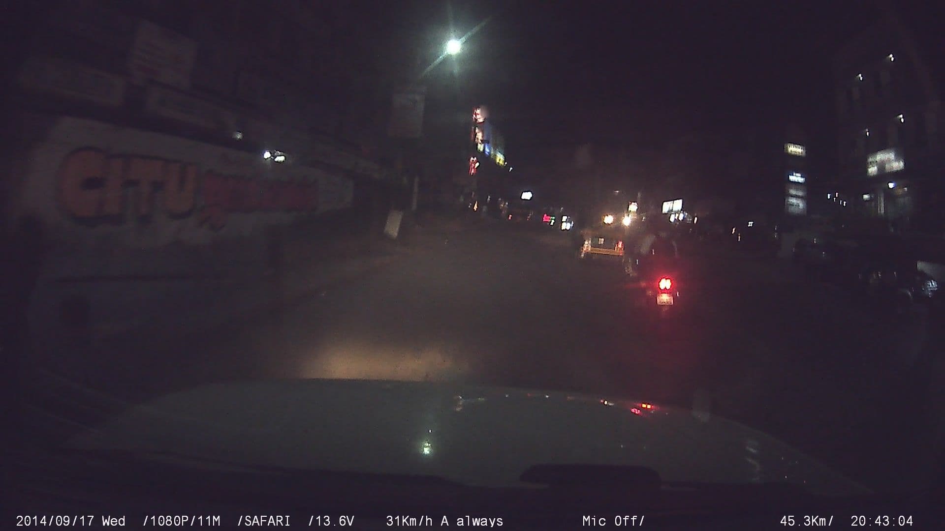 Street view near Hotel Sakthi, Kottayam — © johnichan (CC BY-SA · Mapillary)