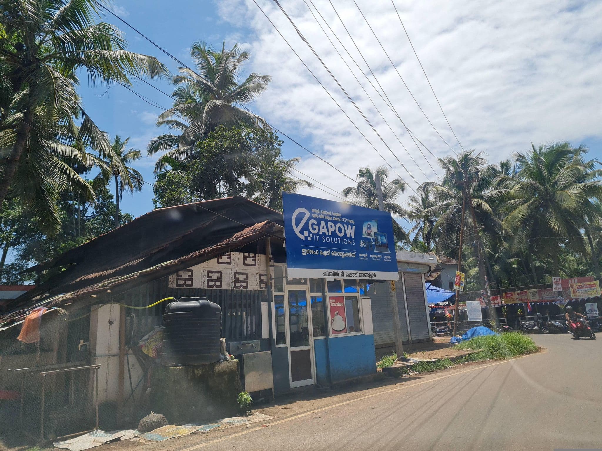 Street view near Shibin Hotel, Pinarāyi — © dinshkm (CC BY-SA · Mapillary)