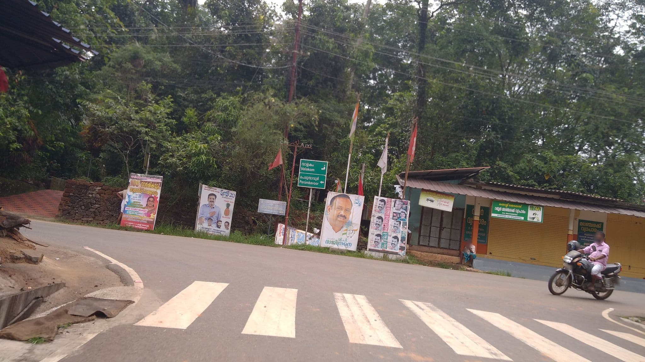 Street view near Hotel pappu, Velloorkunnam — © jothishbabu (CC BY-SA · Mapillary)