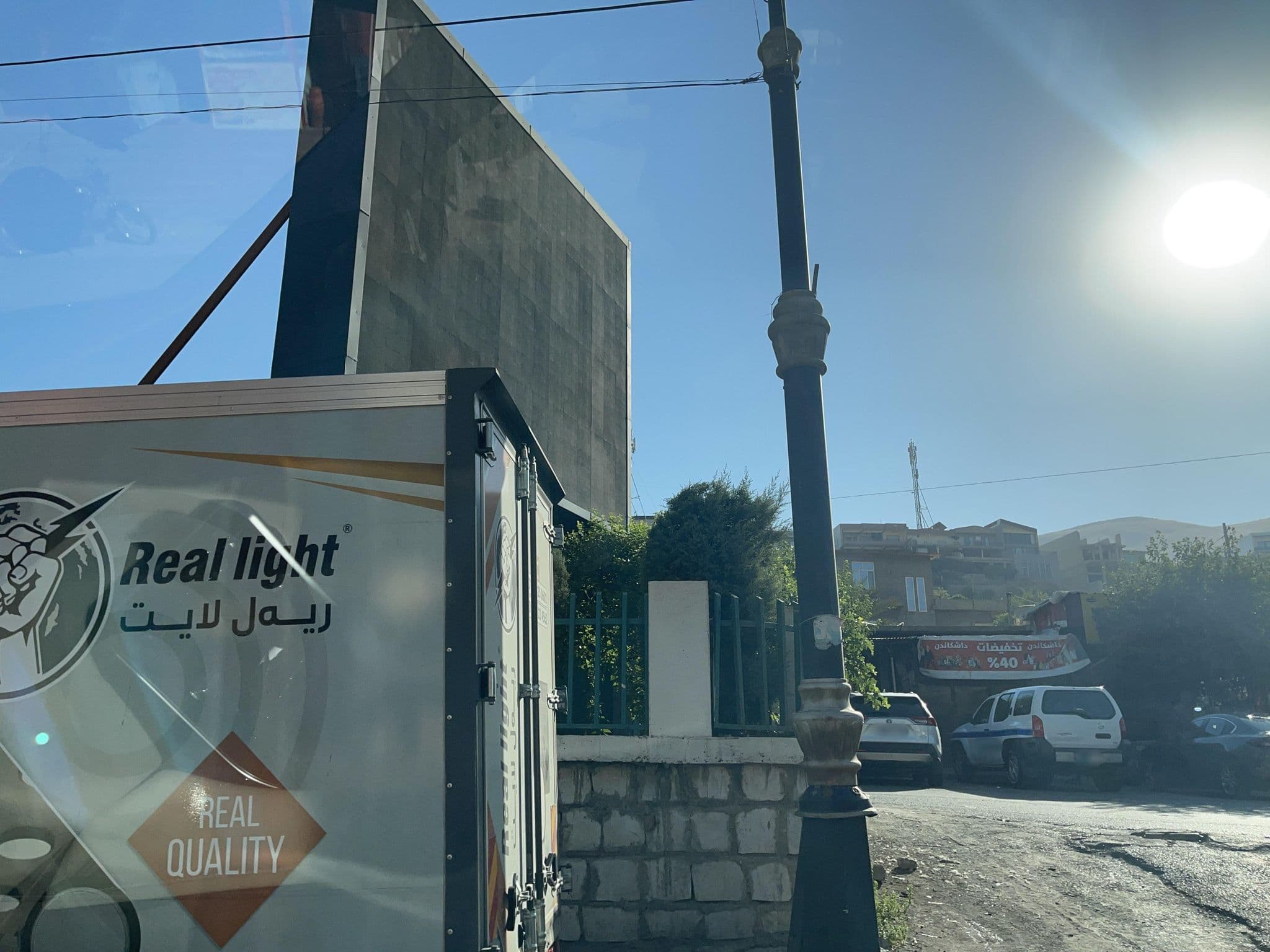 Street view near Dukan Palace, Qeładizê — © rawaz85 (CC BY-SA · Mapillary)