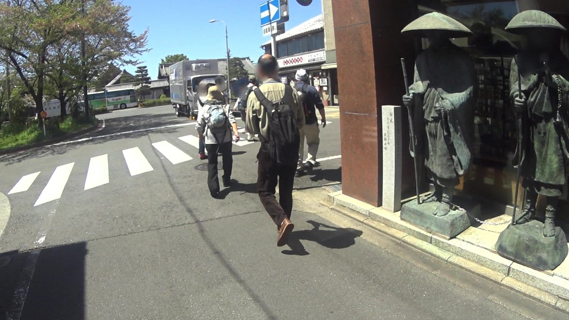 Street view near Guest-inn ちた (Guest Inn Chita), Kyoto