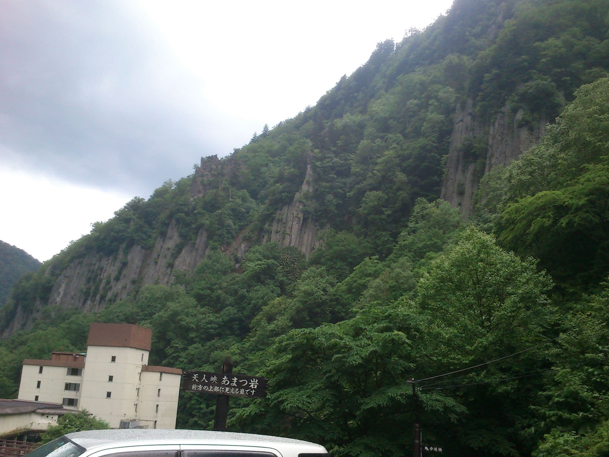 Street view near 天人閣 (Tenninkaku), Higashikawa — © yasunari (CC BY-SA · Mapillary)