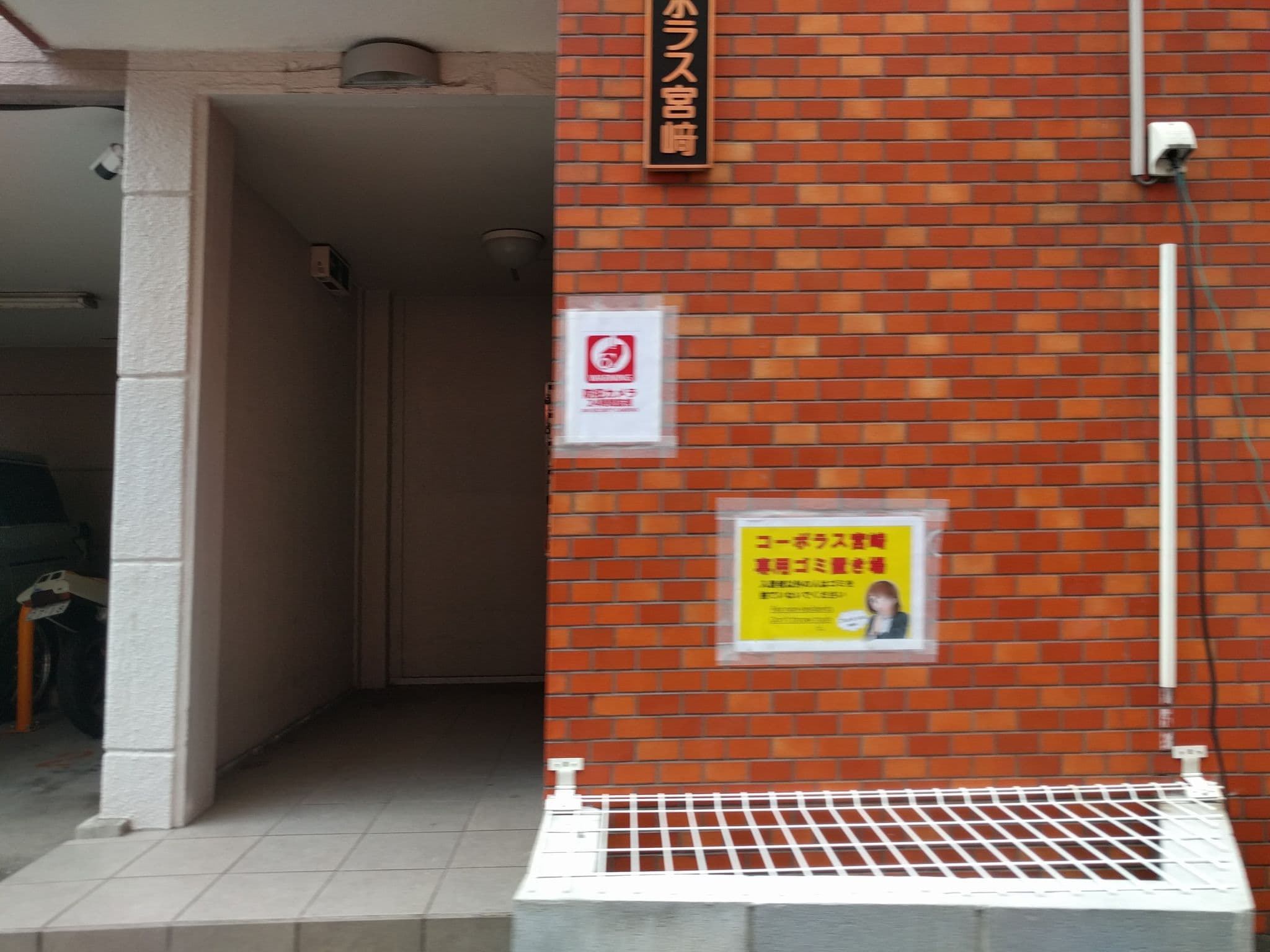 Street view near Nishi skinjuku traditional guest room, Hatsudai — © gwalker7 (CC BY-SA · Mapillary)