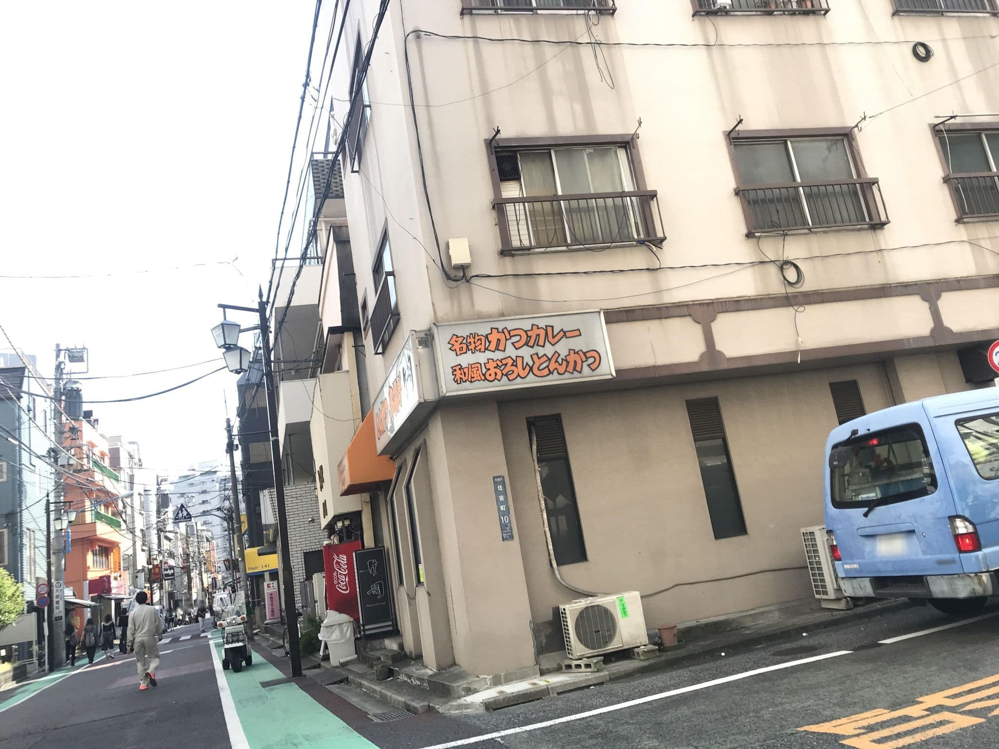 Street view near Pearl Hotels, Yotsuya — © musashino5 (CC BY-SA · Mapillary)