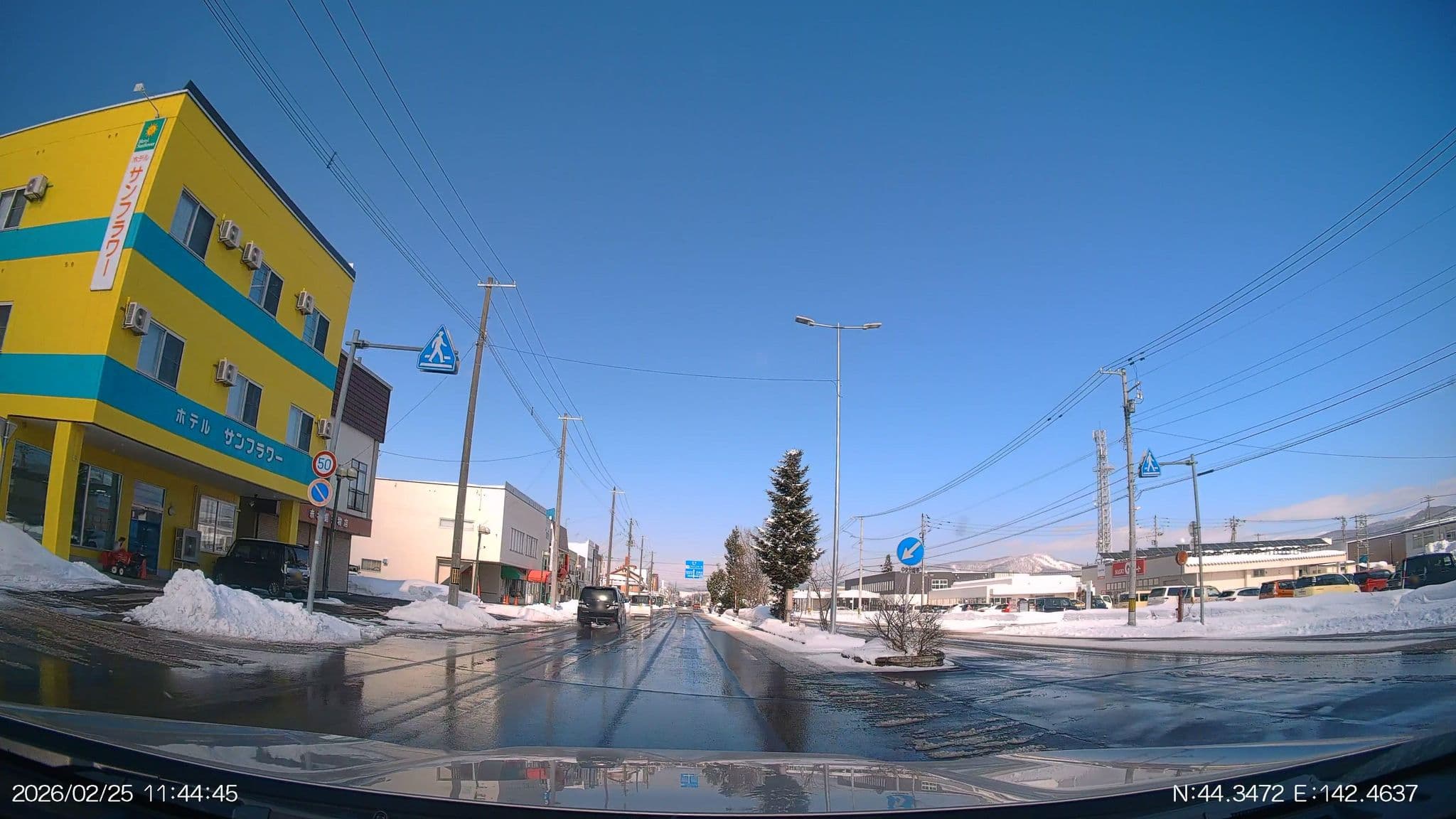 Street view near Business hotel Sunflower, Nayoro — © aHS (CC BY-SA · Mapillary)