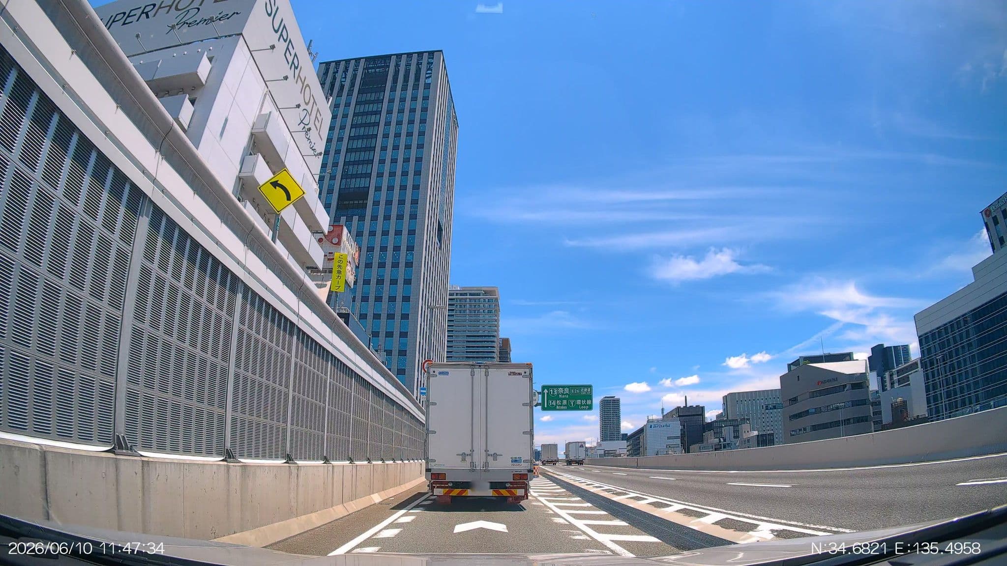 Street view near スーパーホテル LOHAS, Osaka — © aHS (CC BY-SA · Mapillary)