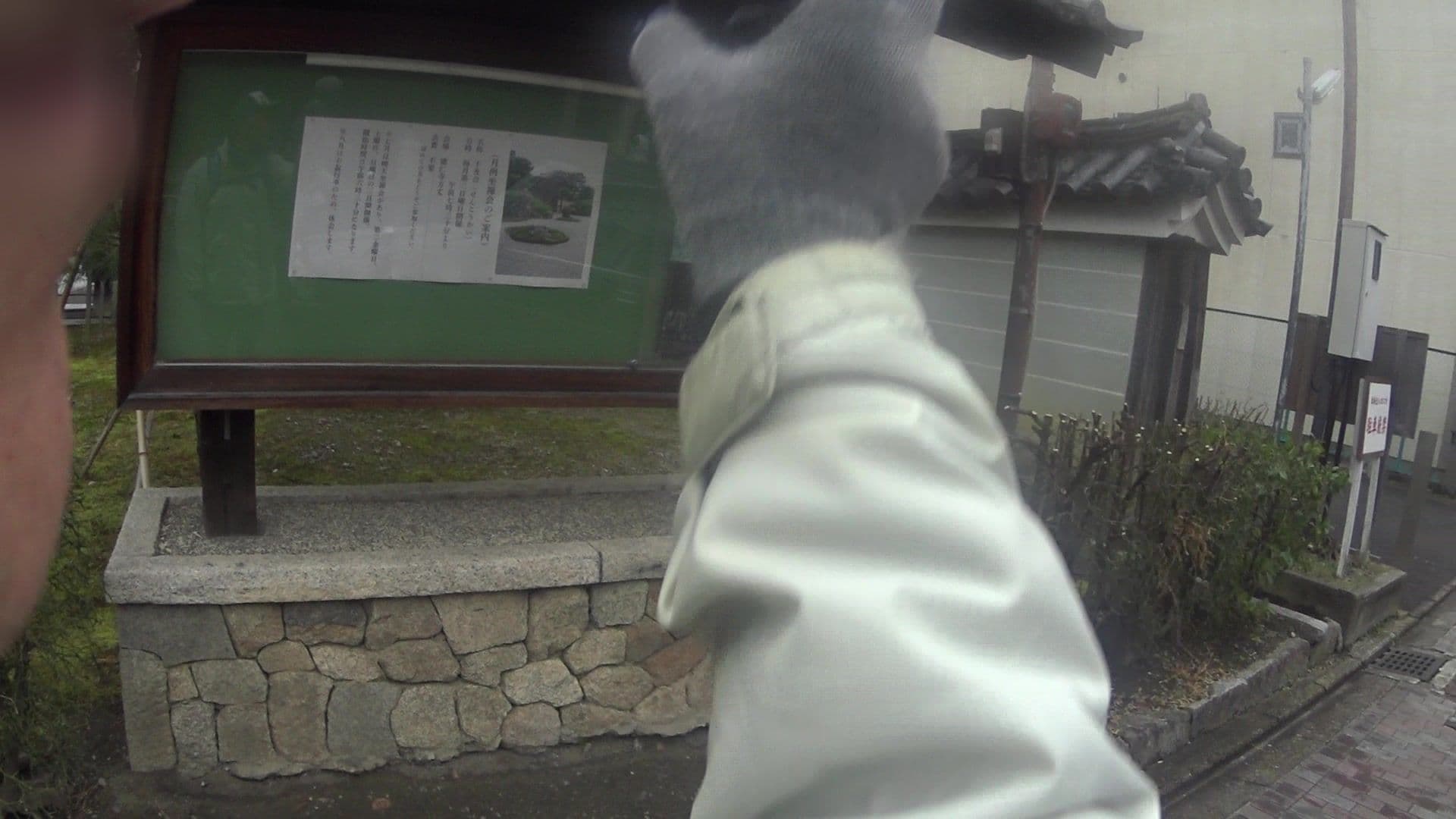 Street view near Rinn Gion Kenninji (鈴ホテル 祇園建仁寺), Kyoto