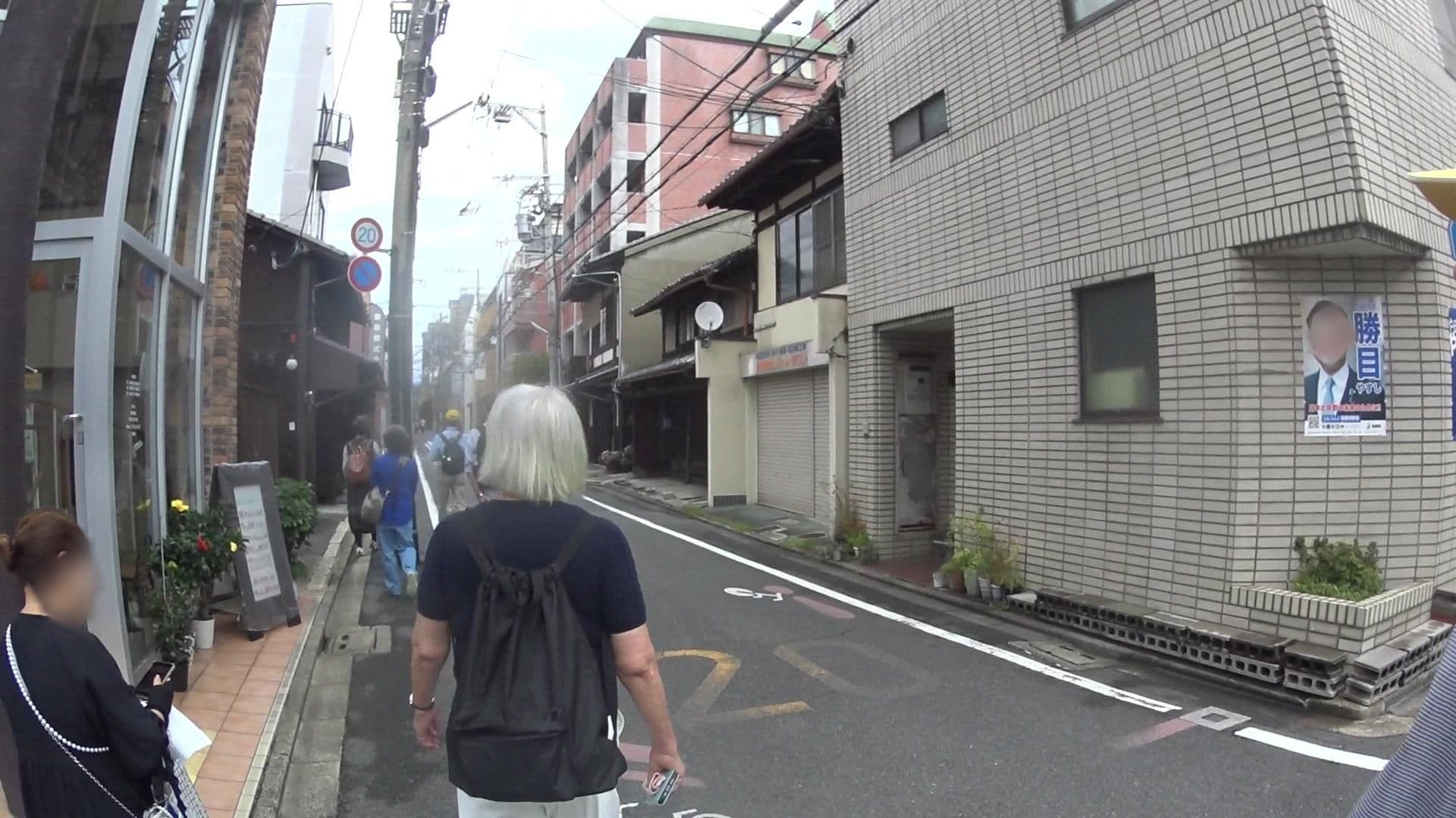 Street view near ORI Kyoto, Kyoto