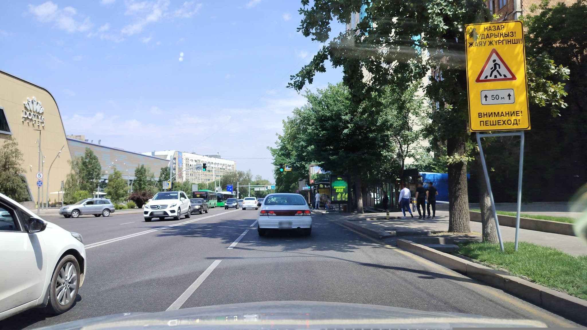 Street view near Grand Mildom, Almaty — © sevenmp (CC BY-SA · Mapillary)