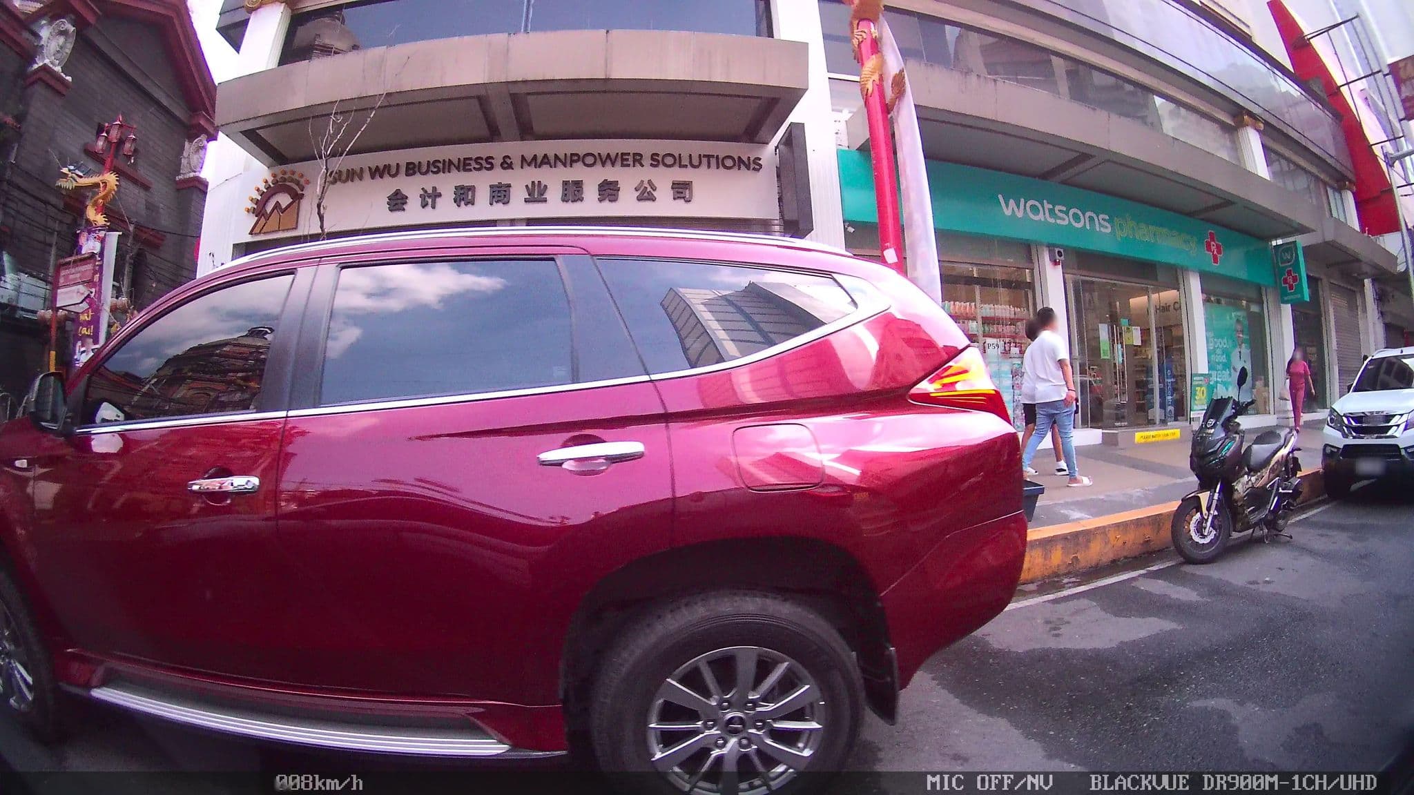 Street view near Ramada Manila Central Hotel, Binondo — © kaart_4 (CC BY-SA · Mapillary)