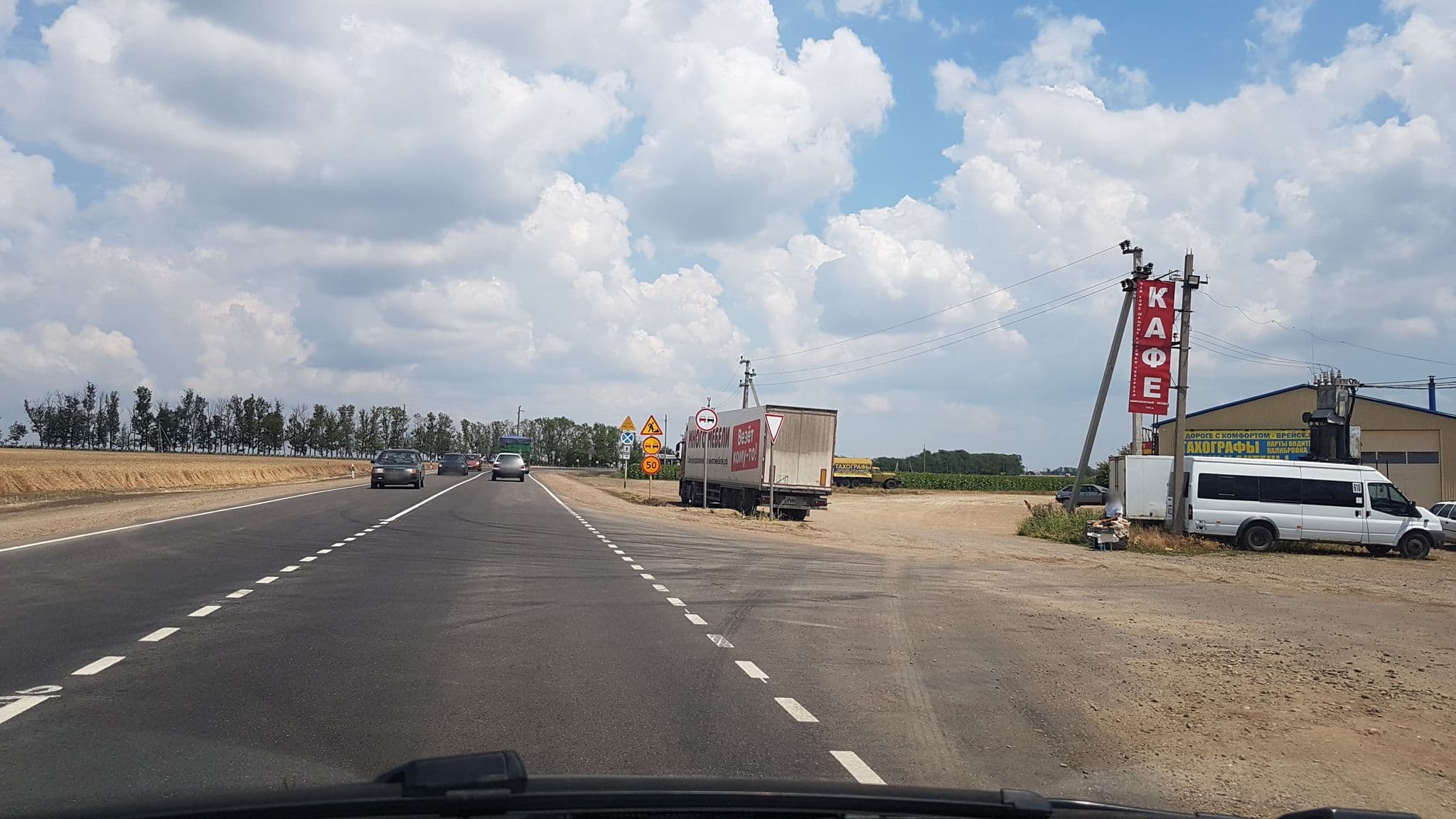Street view near Комнаты 24, Kropotkin — © teddy73 (CC BY-SA · Mapillary)