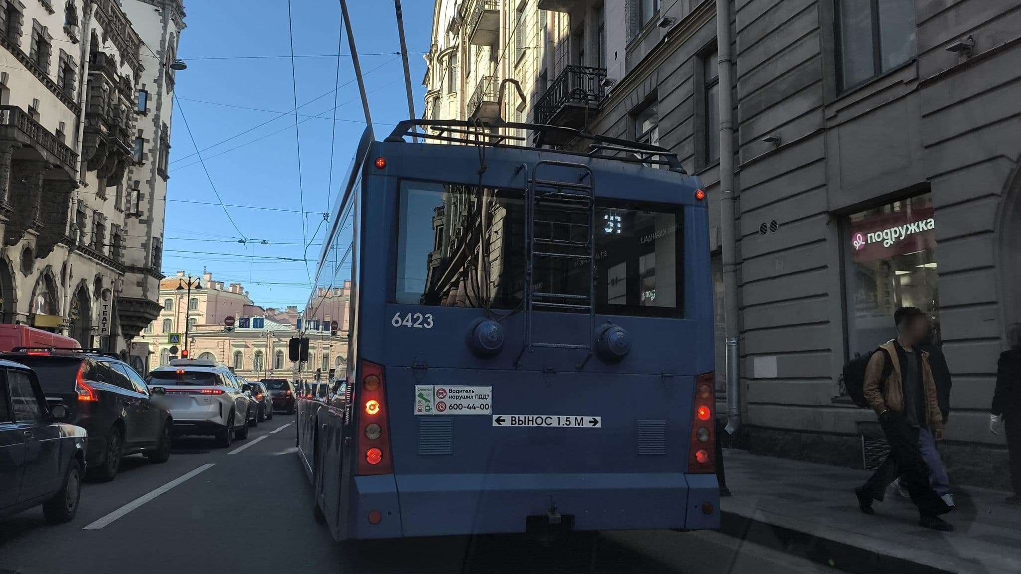 Street view near Cuba Hostel PS, Petrogradka — © ser9ei999 (CC BY-SA · Mapillary)
