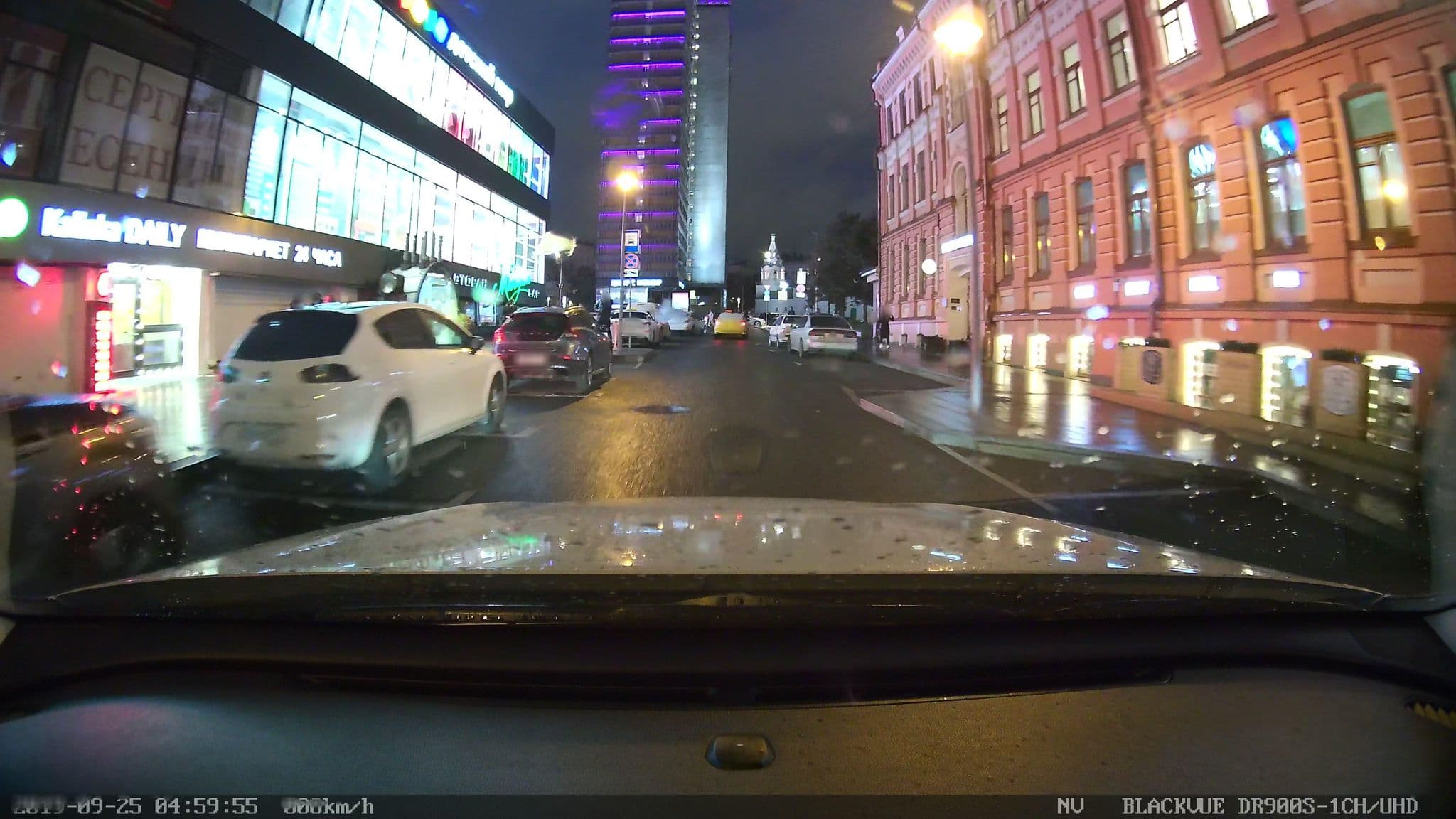 Street view near Арбат, 6, Moscow — © agorshkov (CC BY-SA · Mapillary)