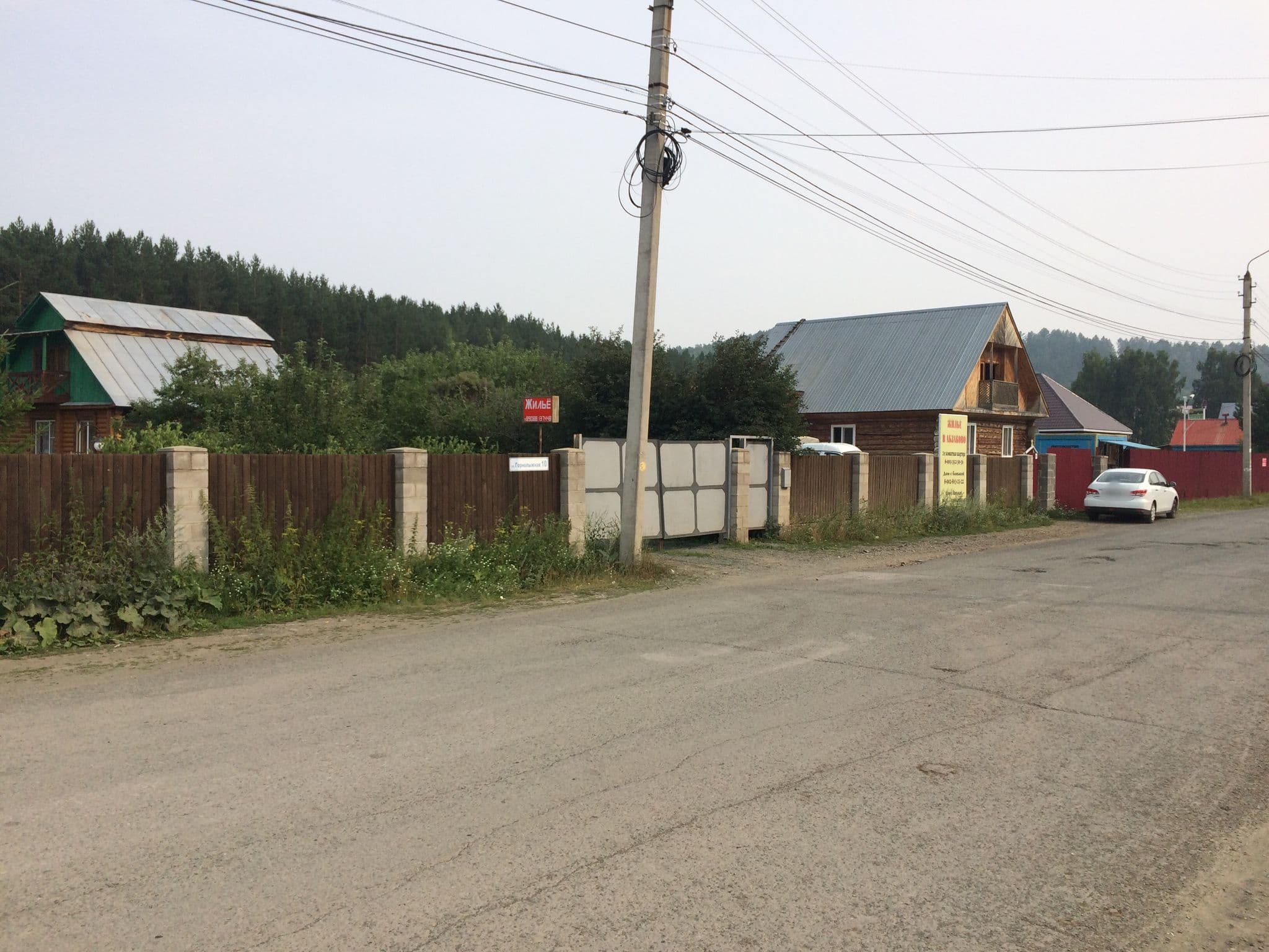 Street view near Гостевой дом №2, Abzakovo — © az09 (CC BY-SA · Mapillary)