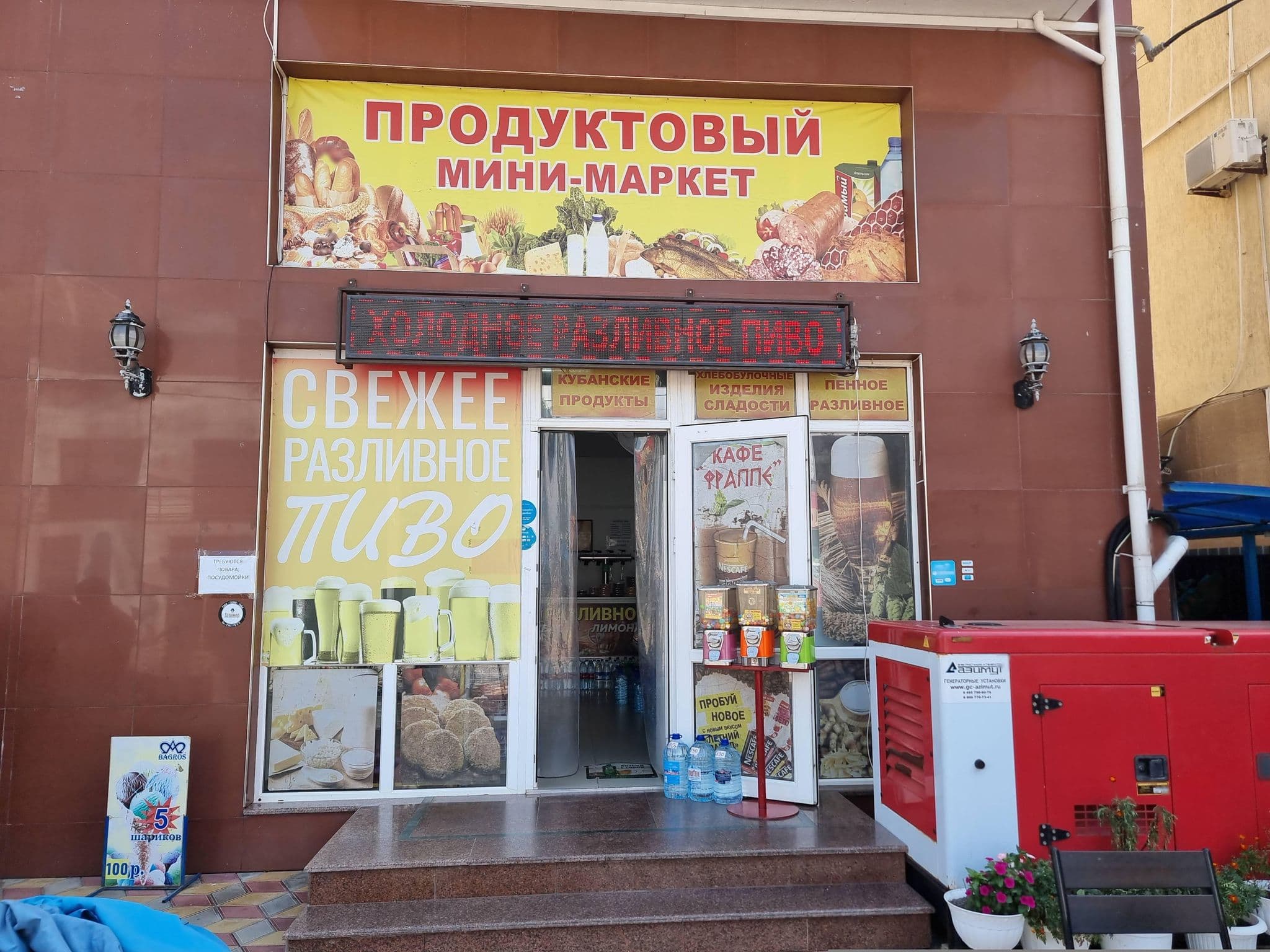 Street view near Green Plaza, Vityazevo — © Giorgos83 (CC BY-SA · Mapillary)