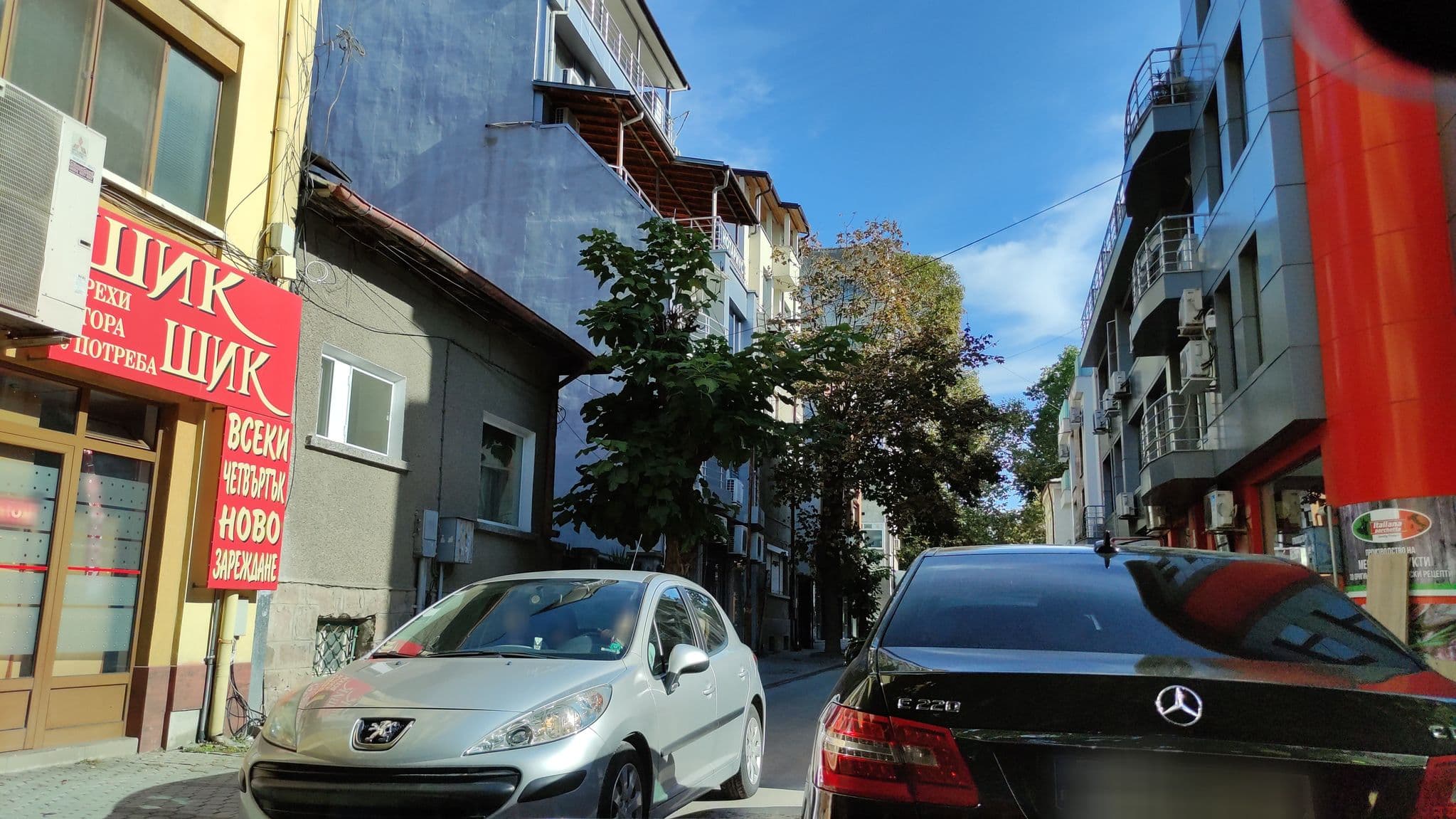 Street view near Хотел "Примавера 2", Pazardzhik — © neau (CC BY-SA · Mapillary)