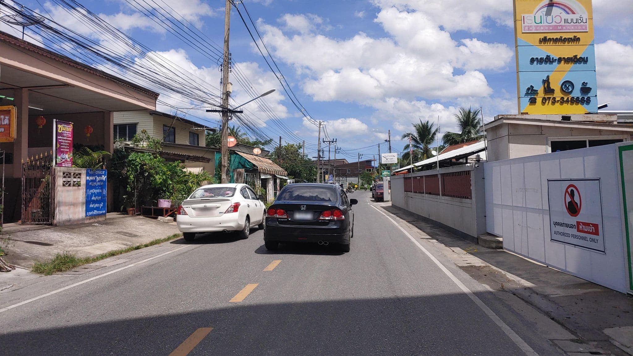 Street view near Rainbow Mansion, Pattani — © EricJai (CC BY-SA · Mapillary)