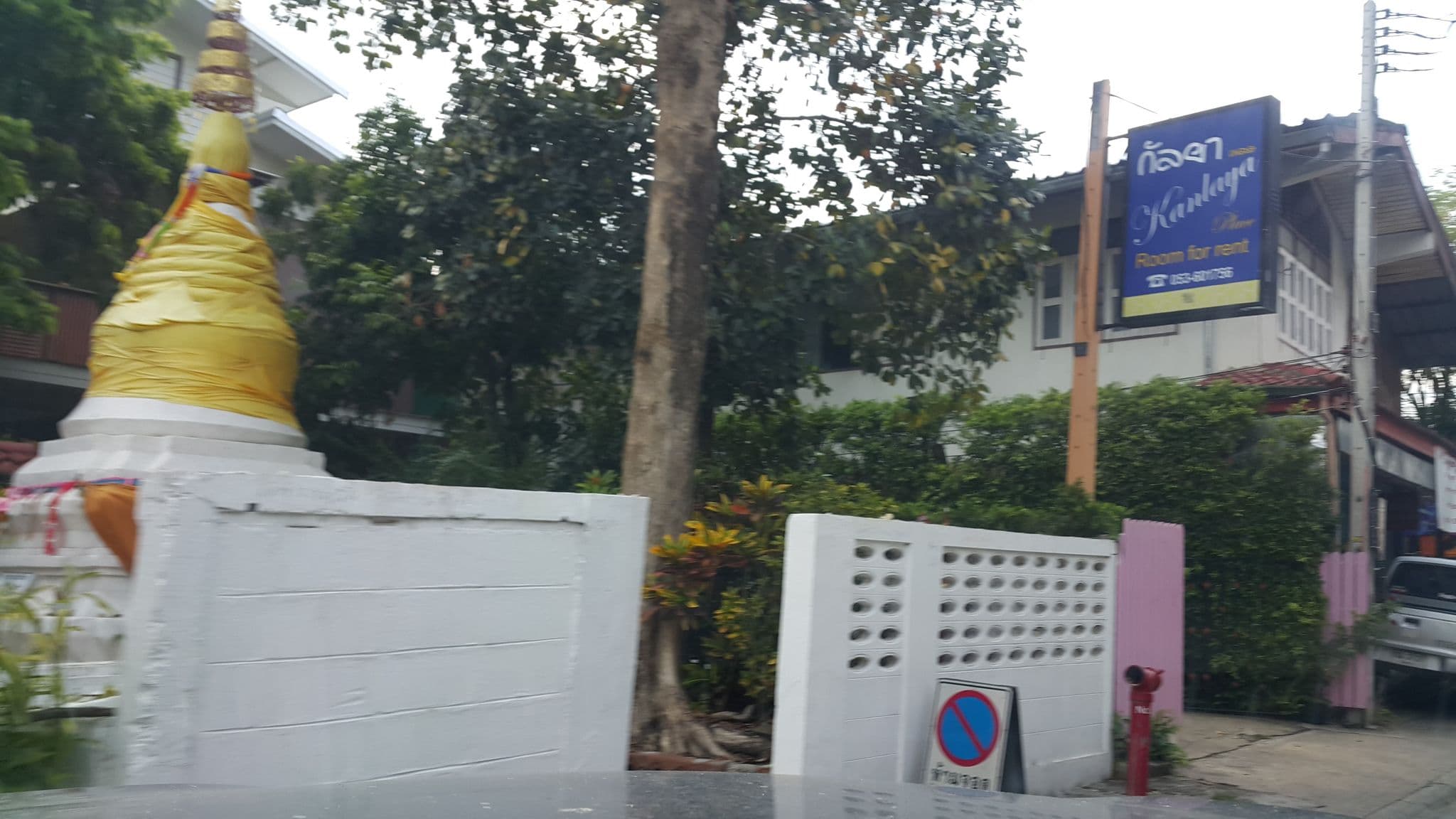Street view near Chedi Chiangrai Boutique Hotel, Chiang Rai
