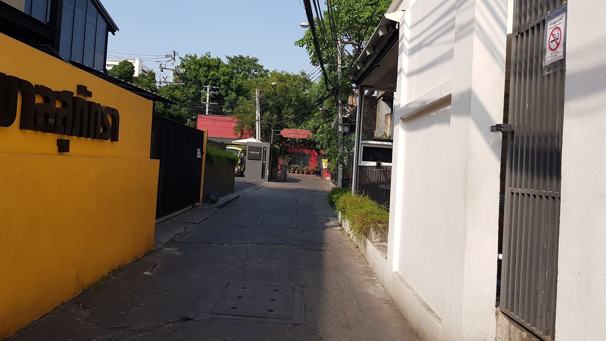 Street view near Theatre Hotel, Siriraj — © igorzo (CC BY-SA · Mapillary)